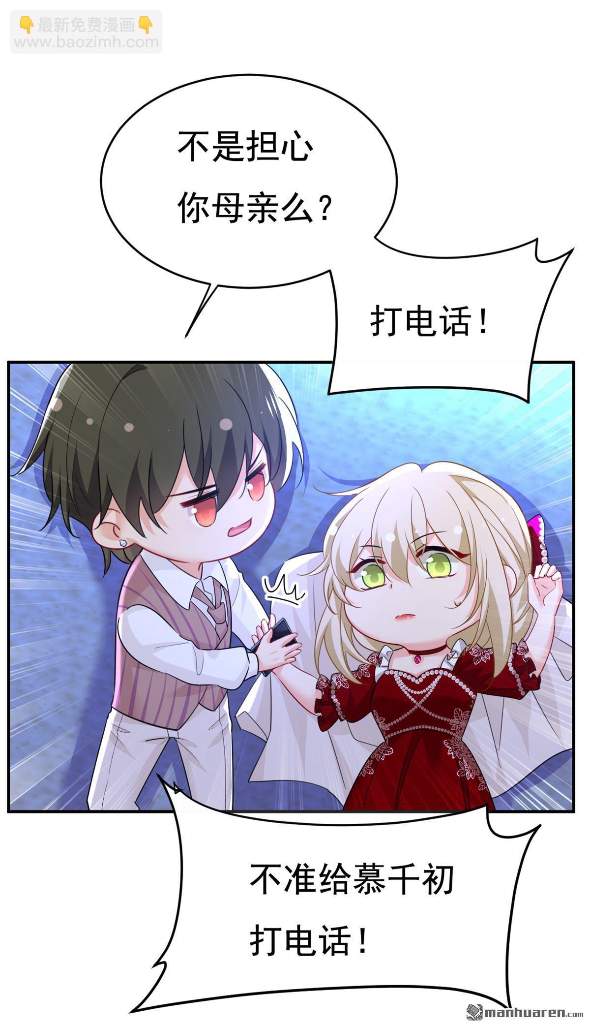 第595回 你在想什么？-第600话