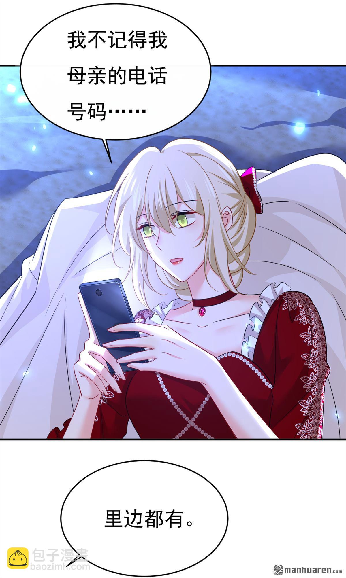 第595回 你在想什么？-第600话