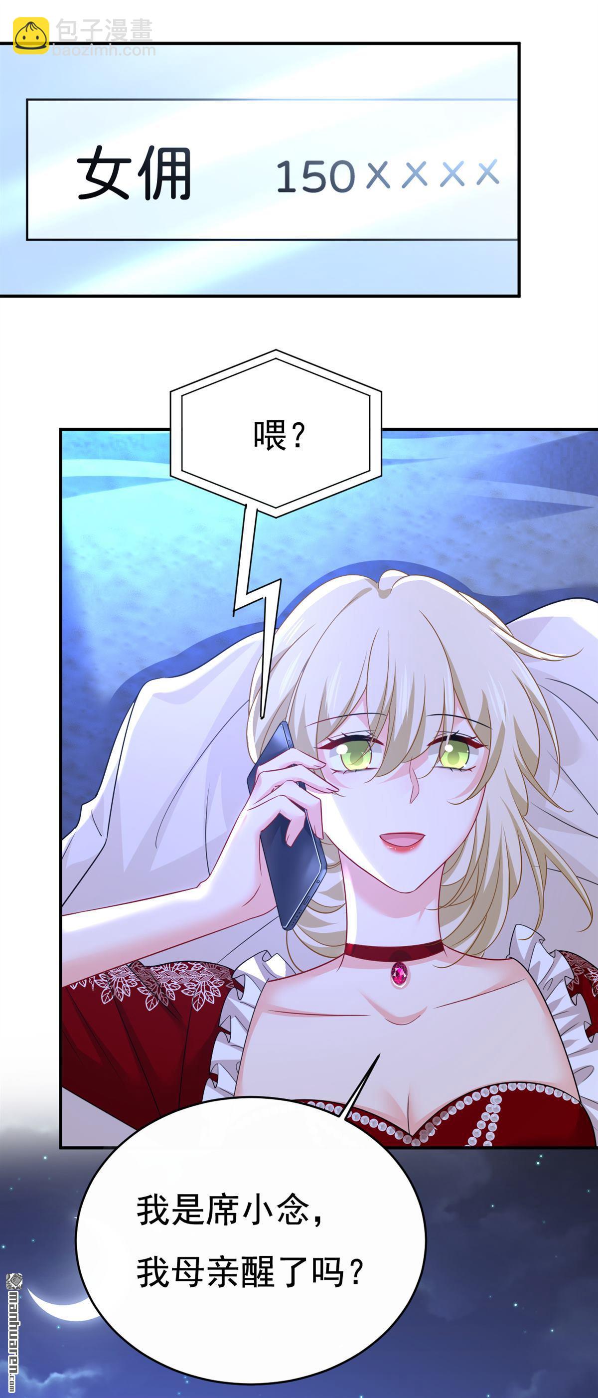 第595回 你在想什么？-第600话
