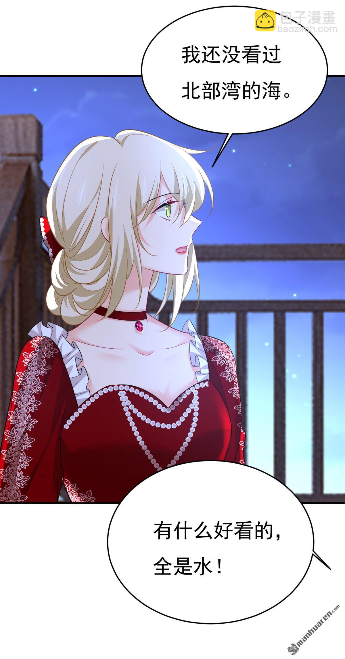 第595回 你在想什么？-第600话