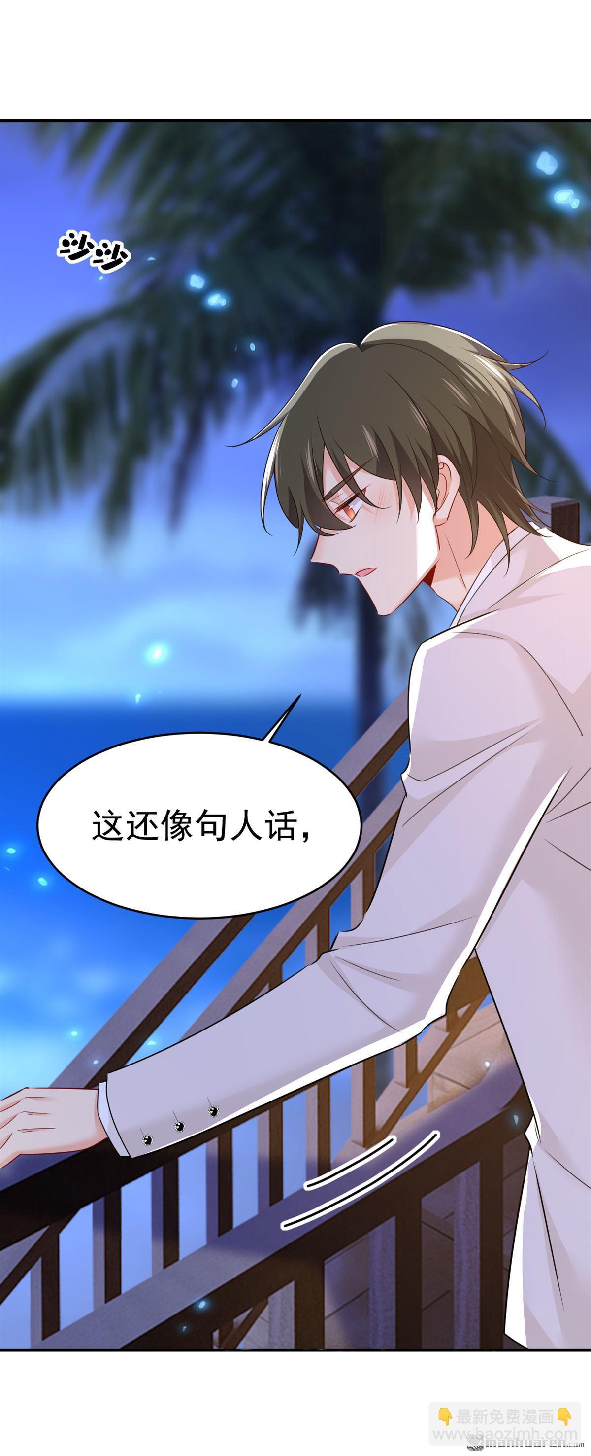 第595回 你在想什么？-第600话