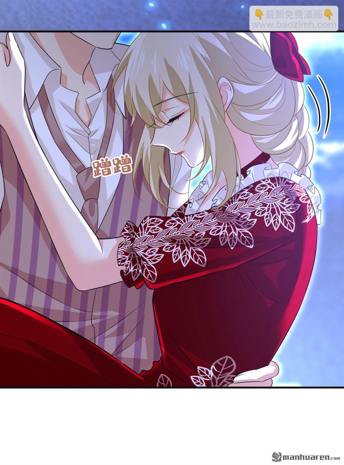 第597回 早上好，未婚夫-第602话