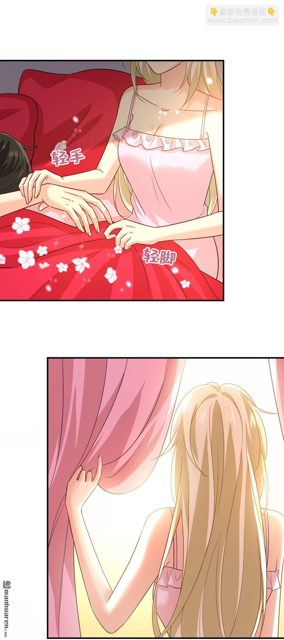 第597回 早上好，未婚夫-第602话