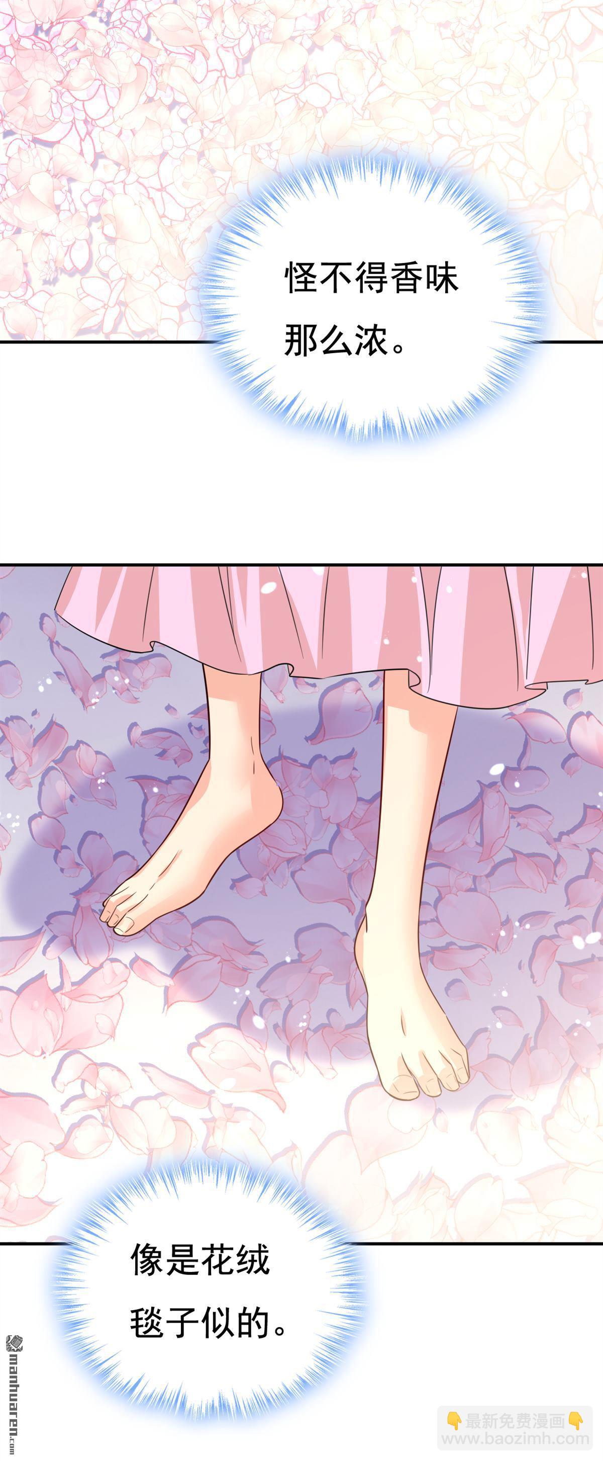 第597回 早上好，未婚夫-第602话
