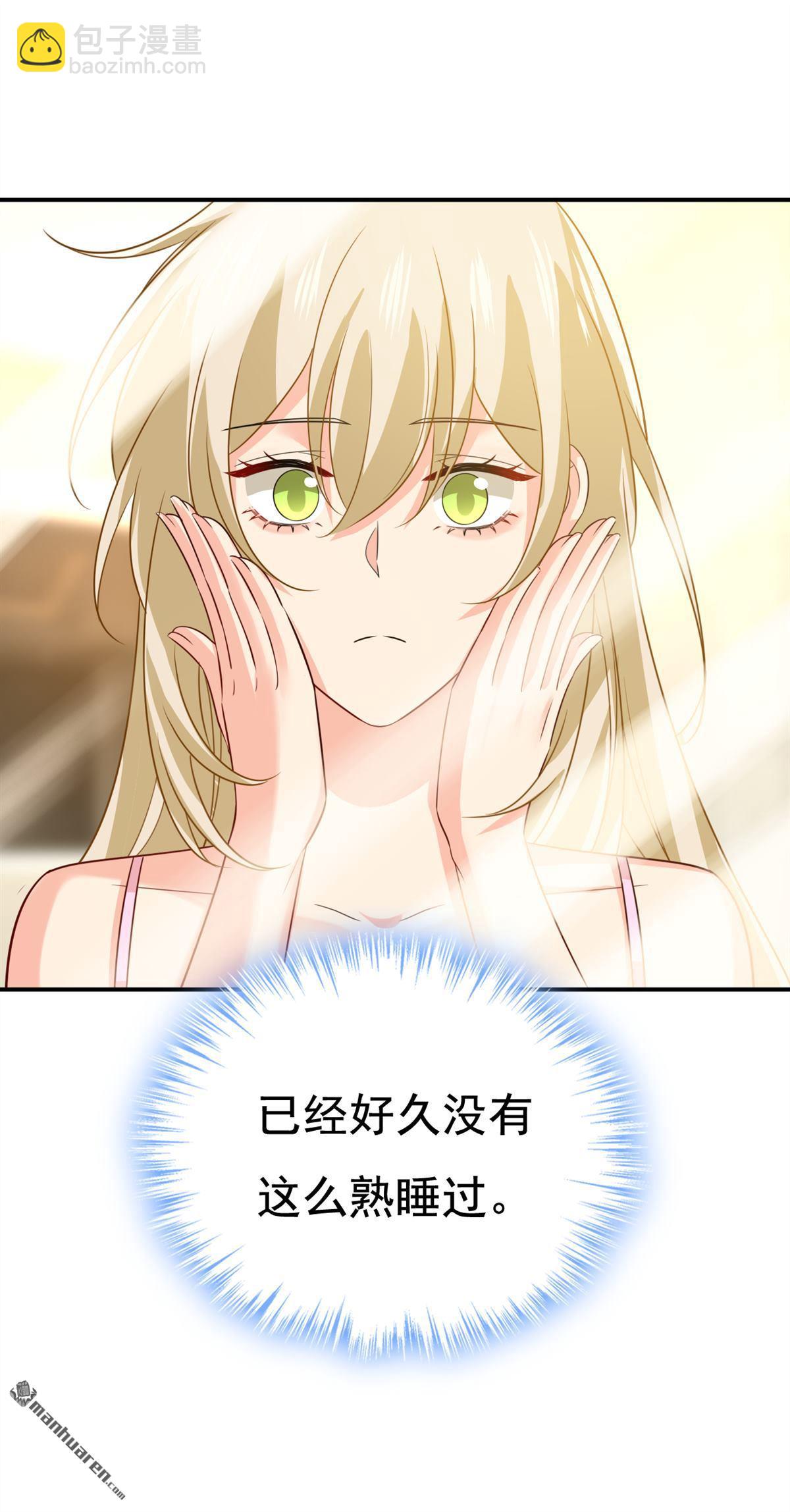 第597回 早上好，未婚夫-第602话