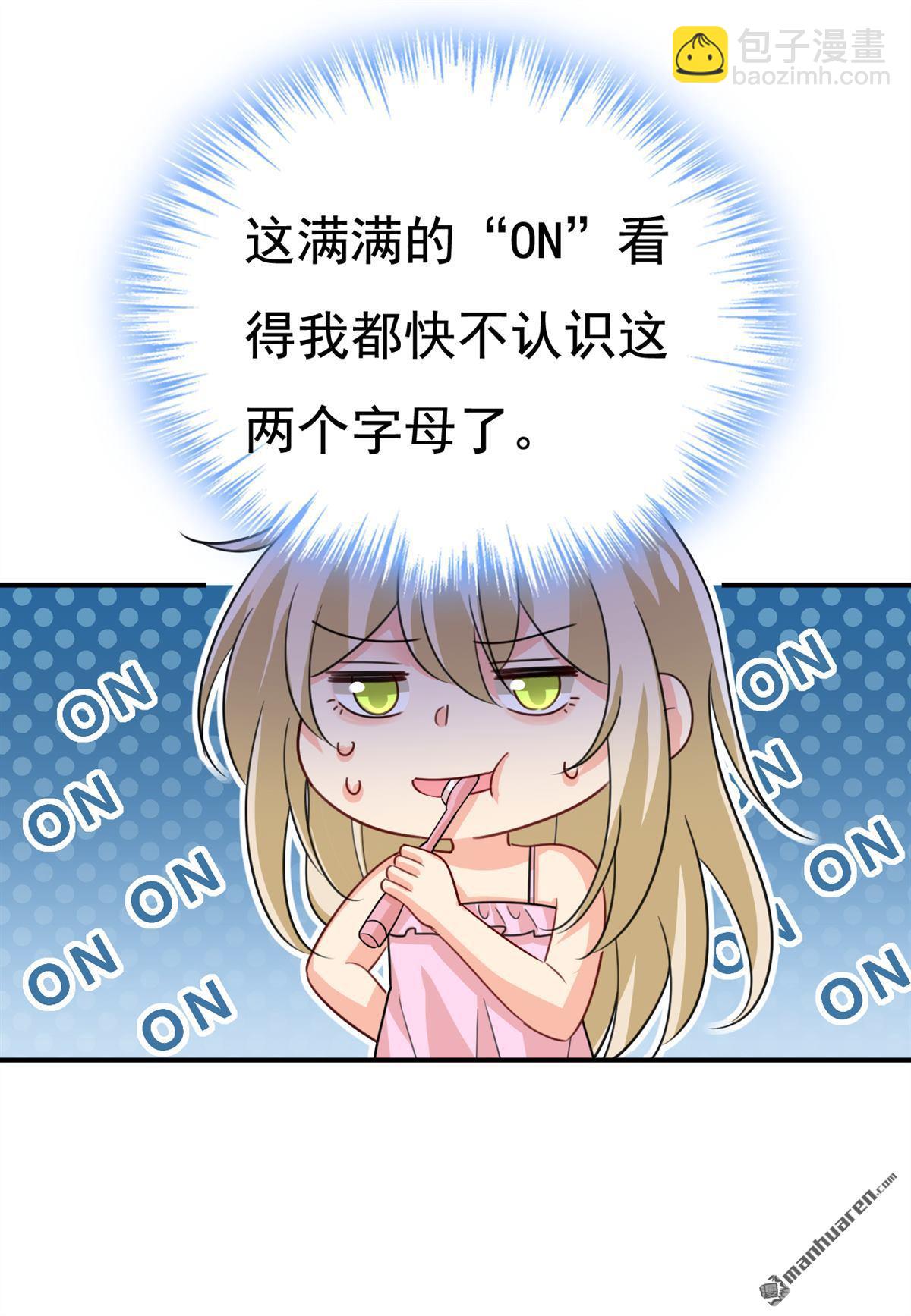 第597回 早上好，未婚夫-第602话