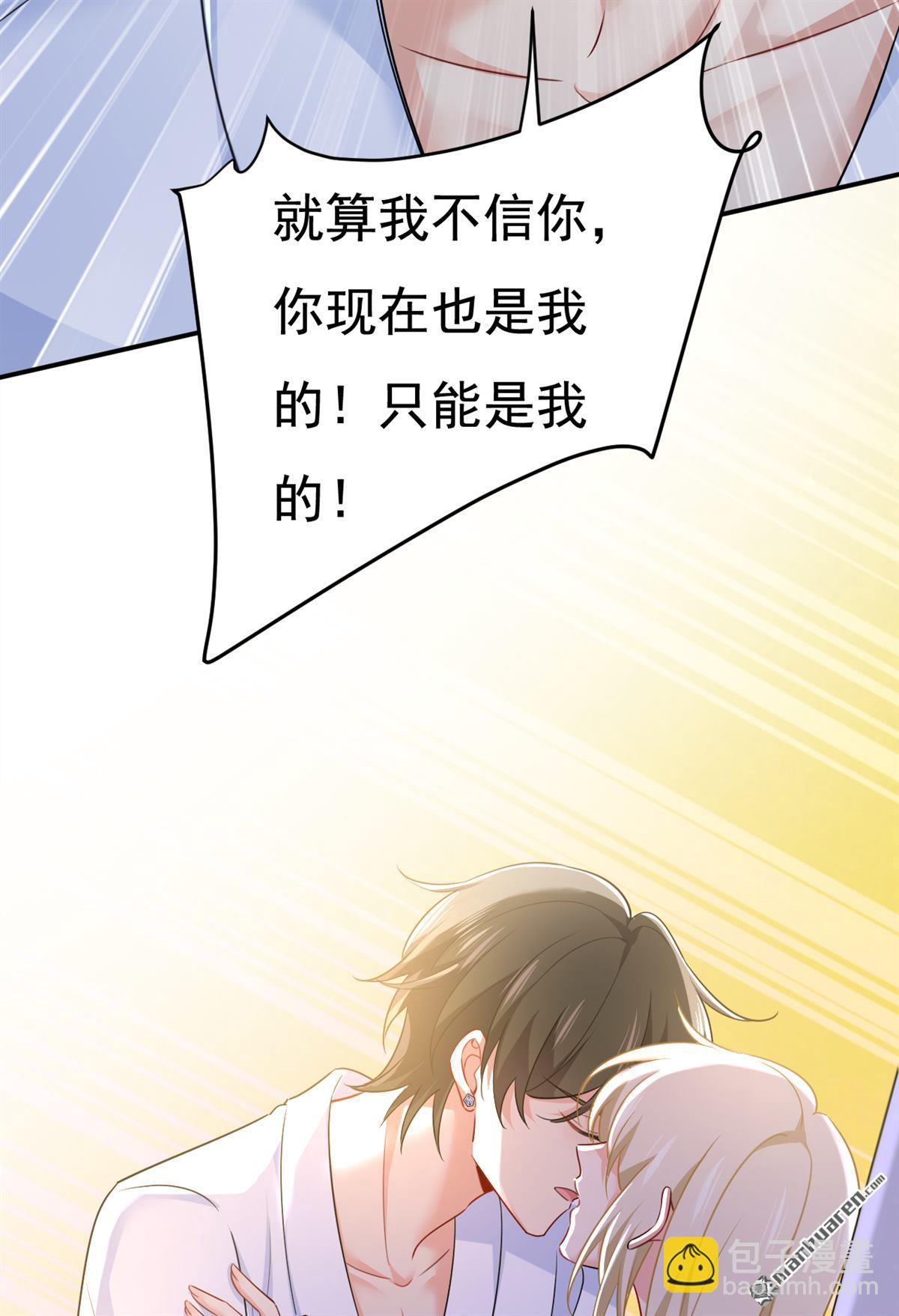 第599回 你在勾引我吗-第604话