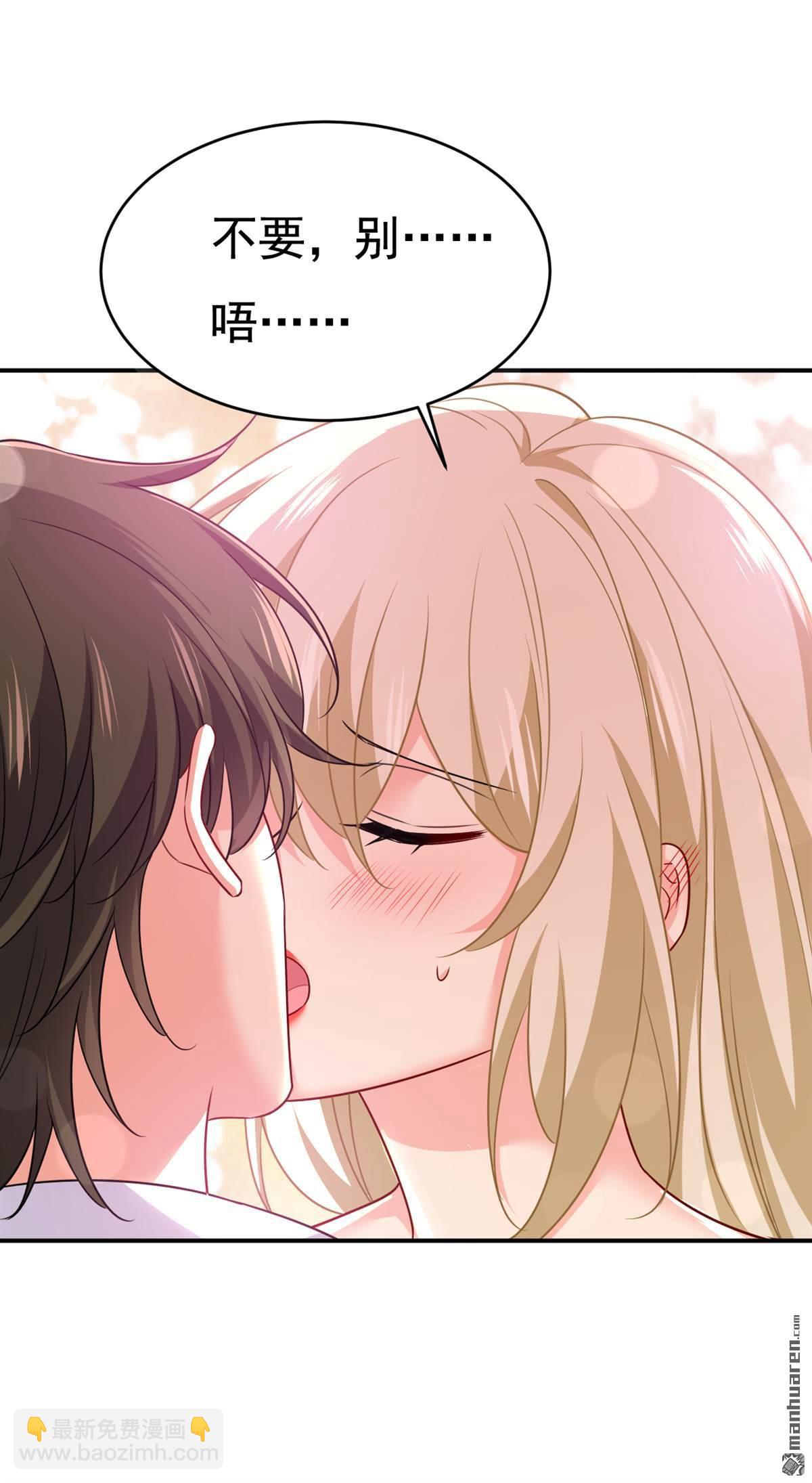 第599回 你在勾引我吗-第604话