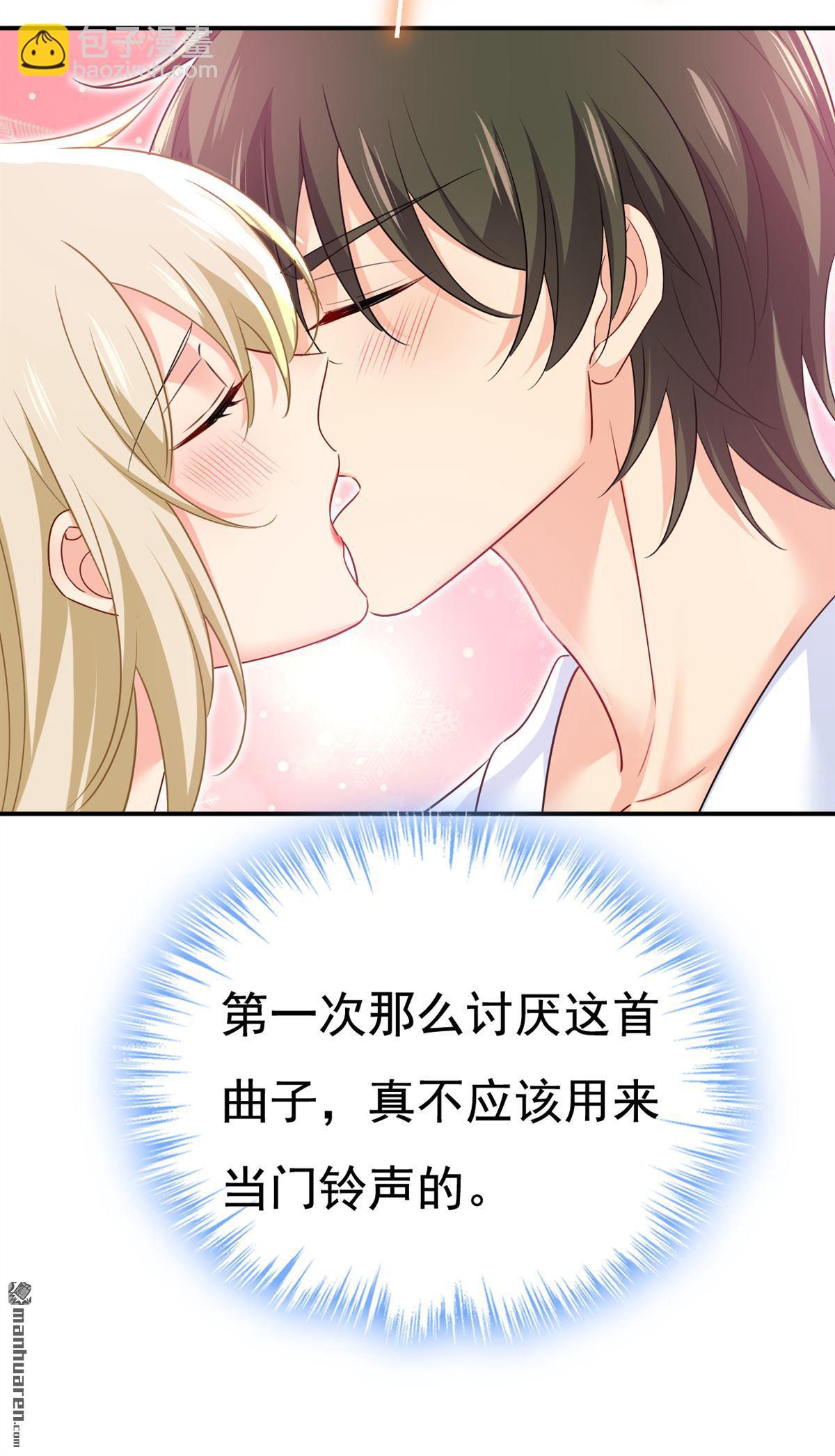 第599回 你在勾引我吗-第604话