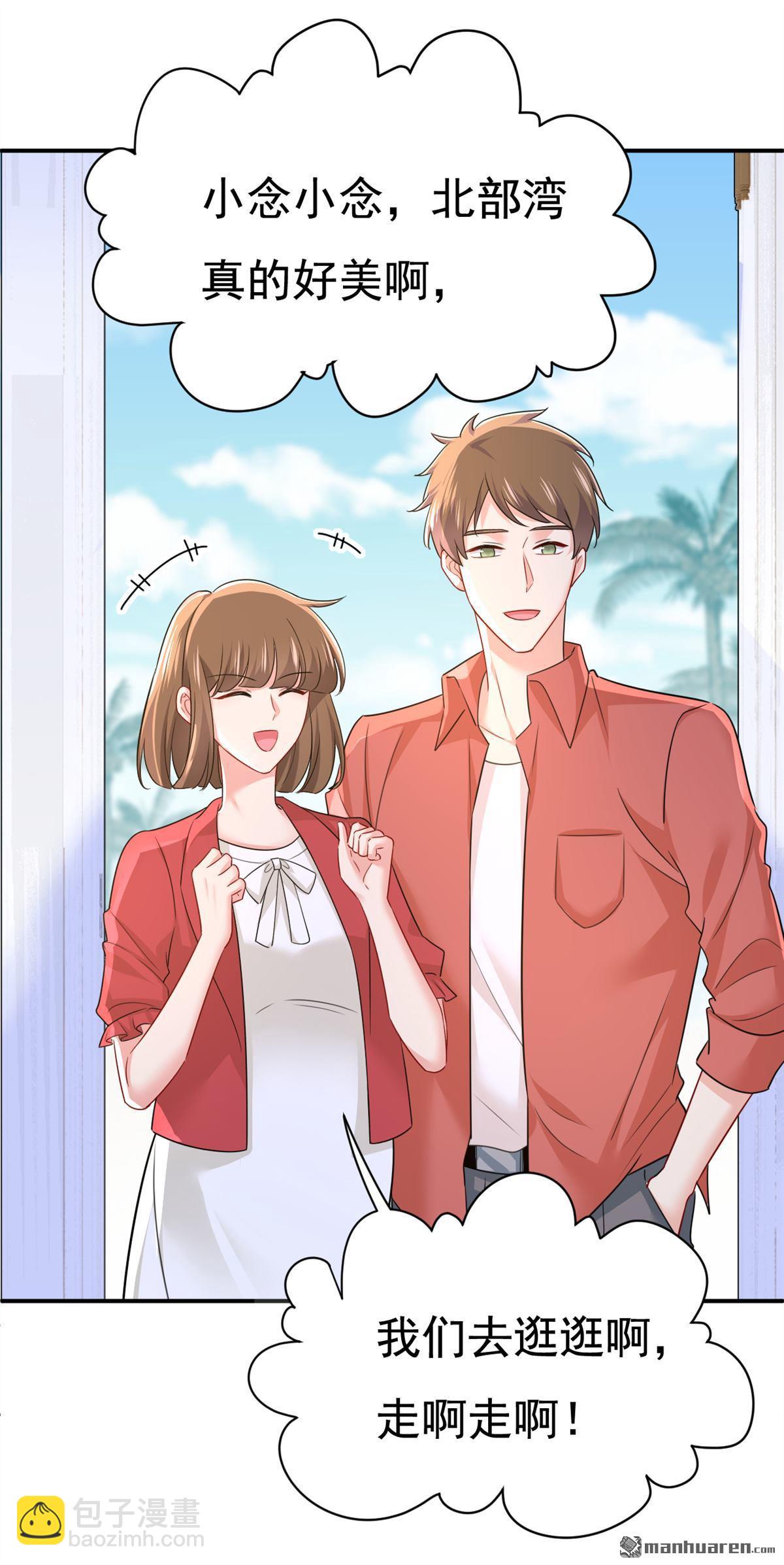 第599回 你在勾引我吗-第604话