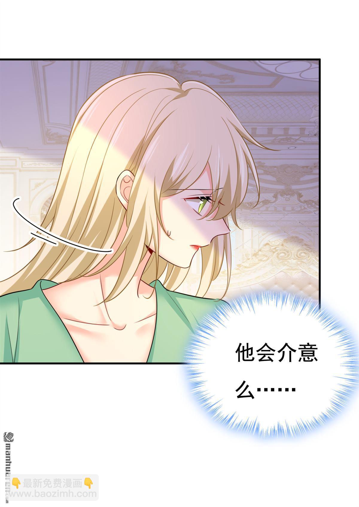 第599回 你在勾引我吗-第604话
