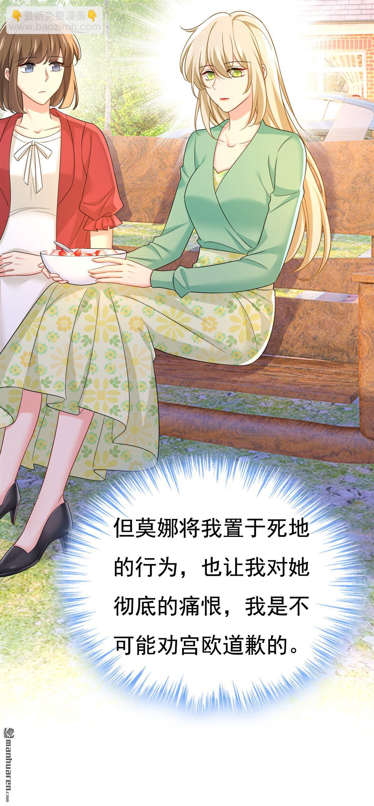 第601回 谁是你老婆？！-第606话