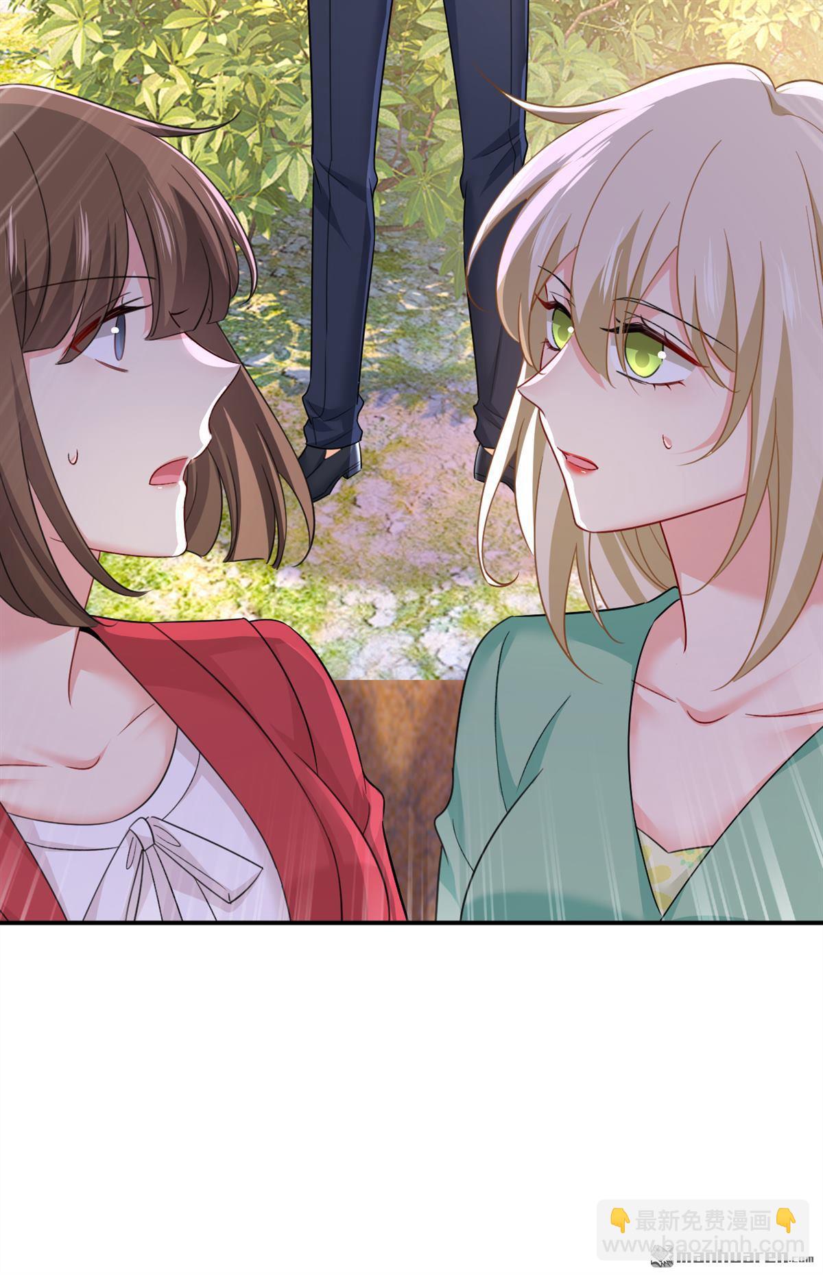 第601回 谁是你老婆？！-第606话