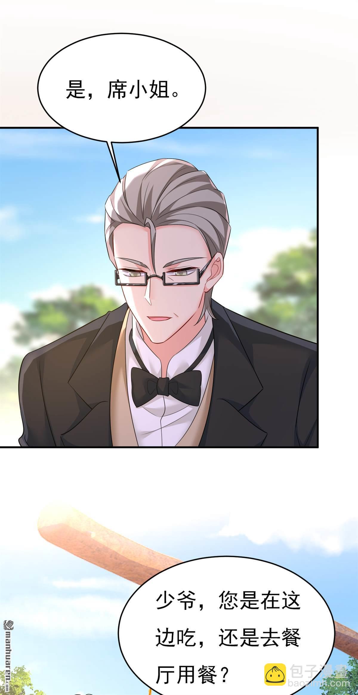 第601回 谁是你老婆？！-第606话