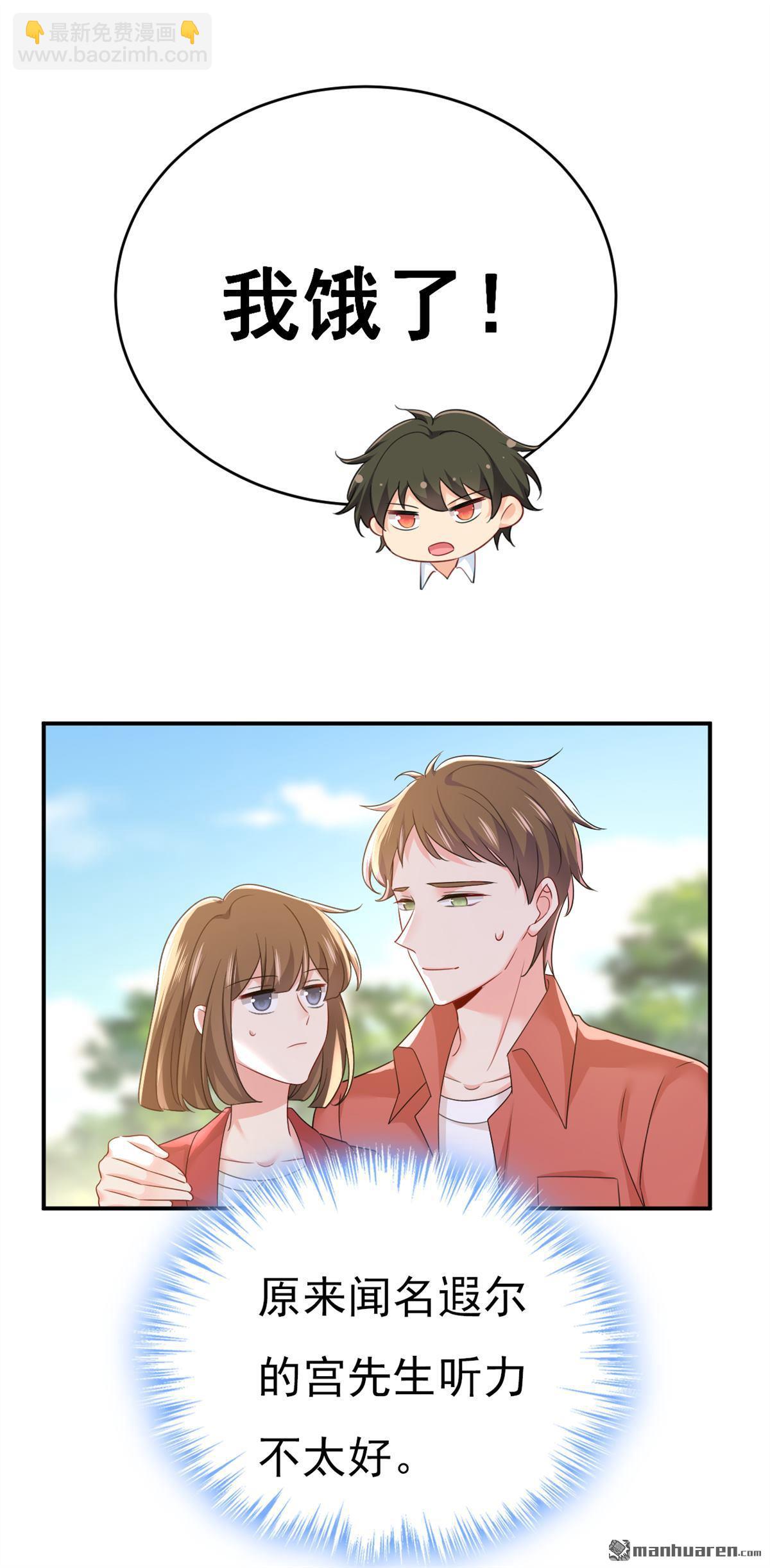 第601回 谁是你老婆？！-第606话