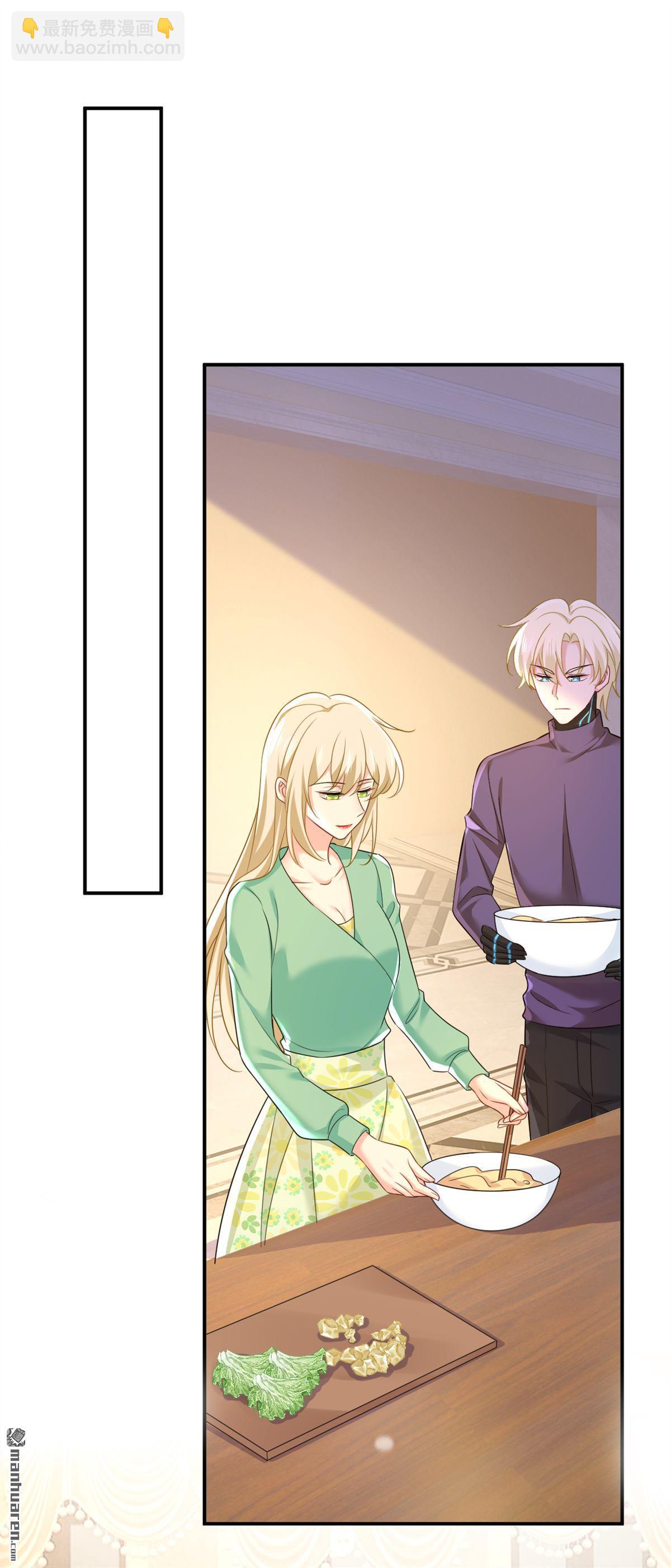 第601回 谁是你老婆？！-第606话