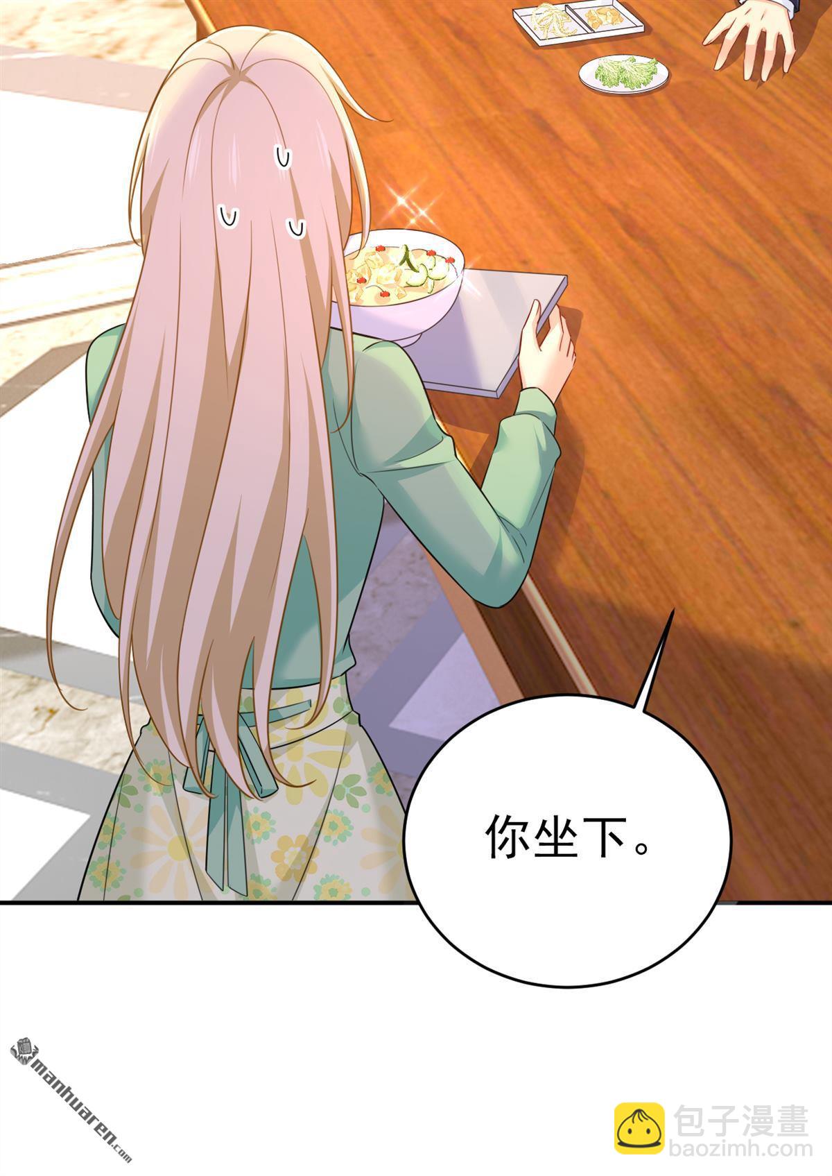 第601回 谁是你老婆？！-第606话