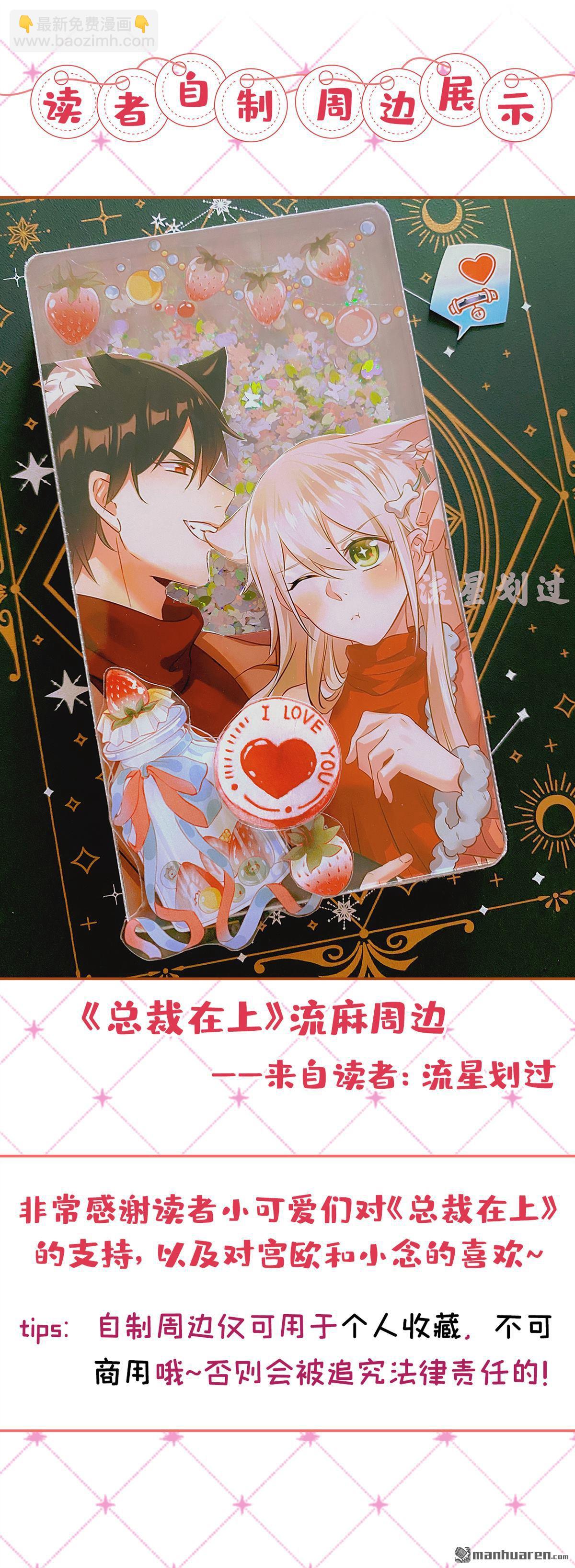 第601回 谁是你老婆？！-第606话