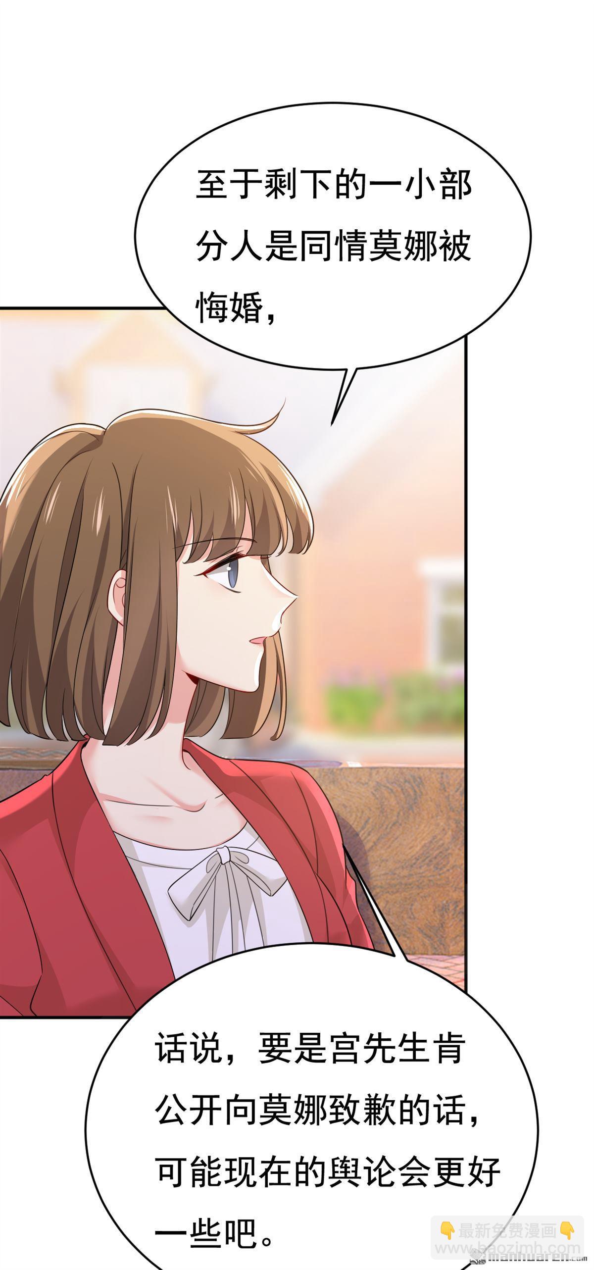 第601回 谁是你老婆？！-第606话