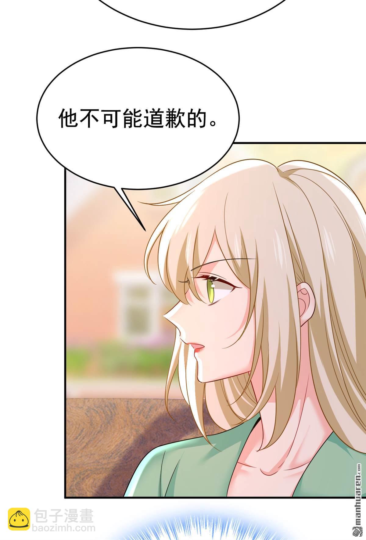 第601回 谁是你老婆？！-第606话