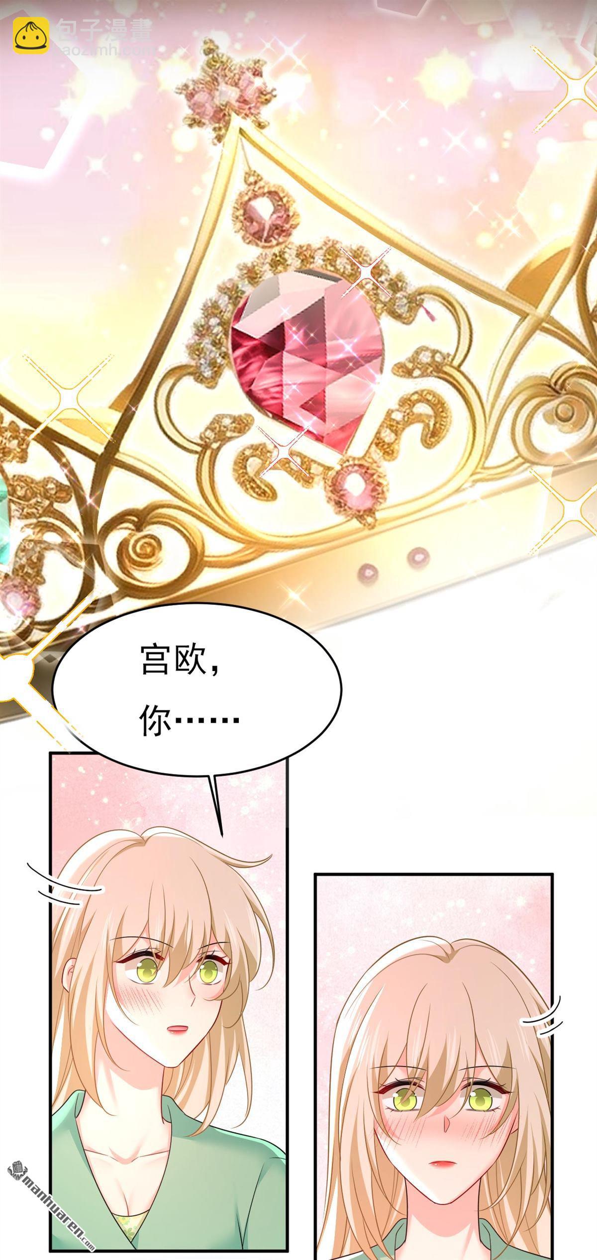 第603回 这礼物，太贵重了-第608话