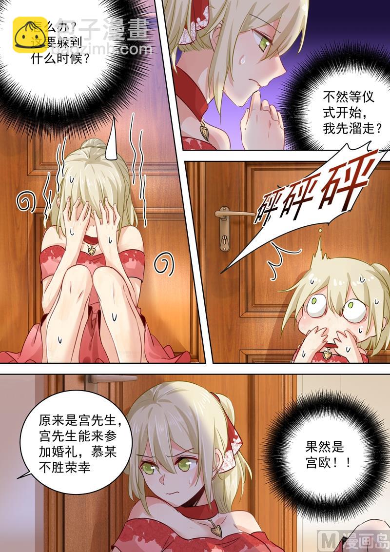 第61话 误打误撞-第62话