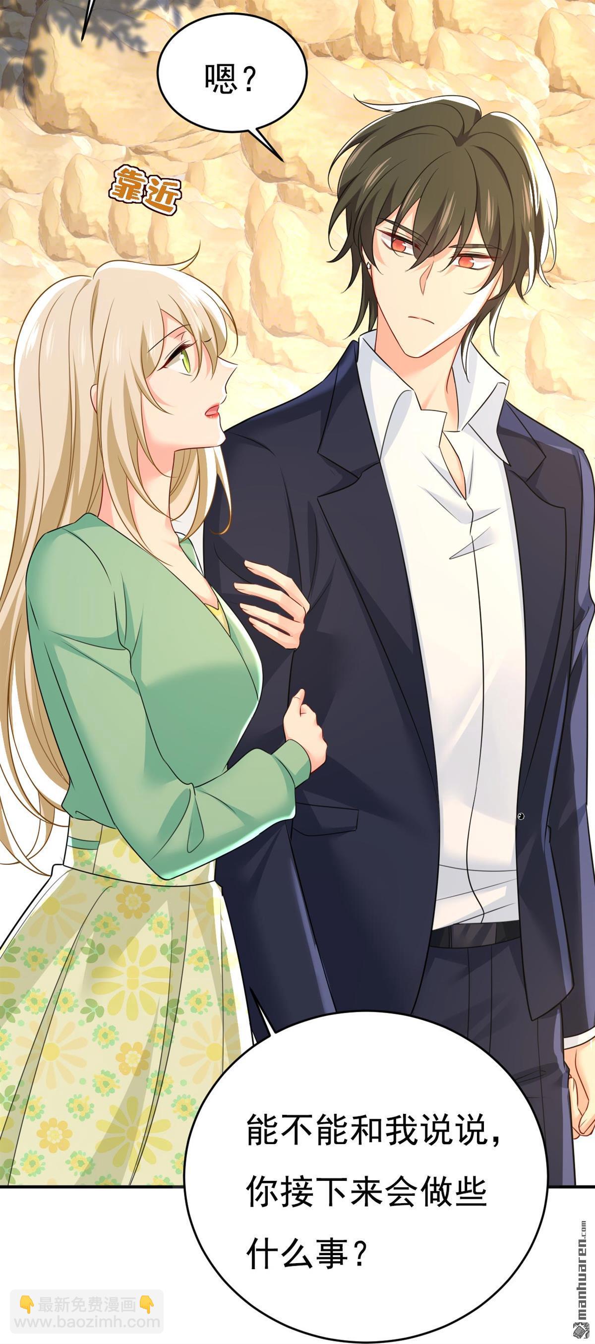 第605回 对不起，我做不到-第610话