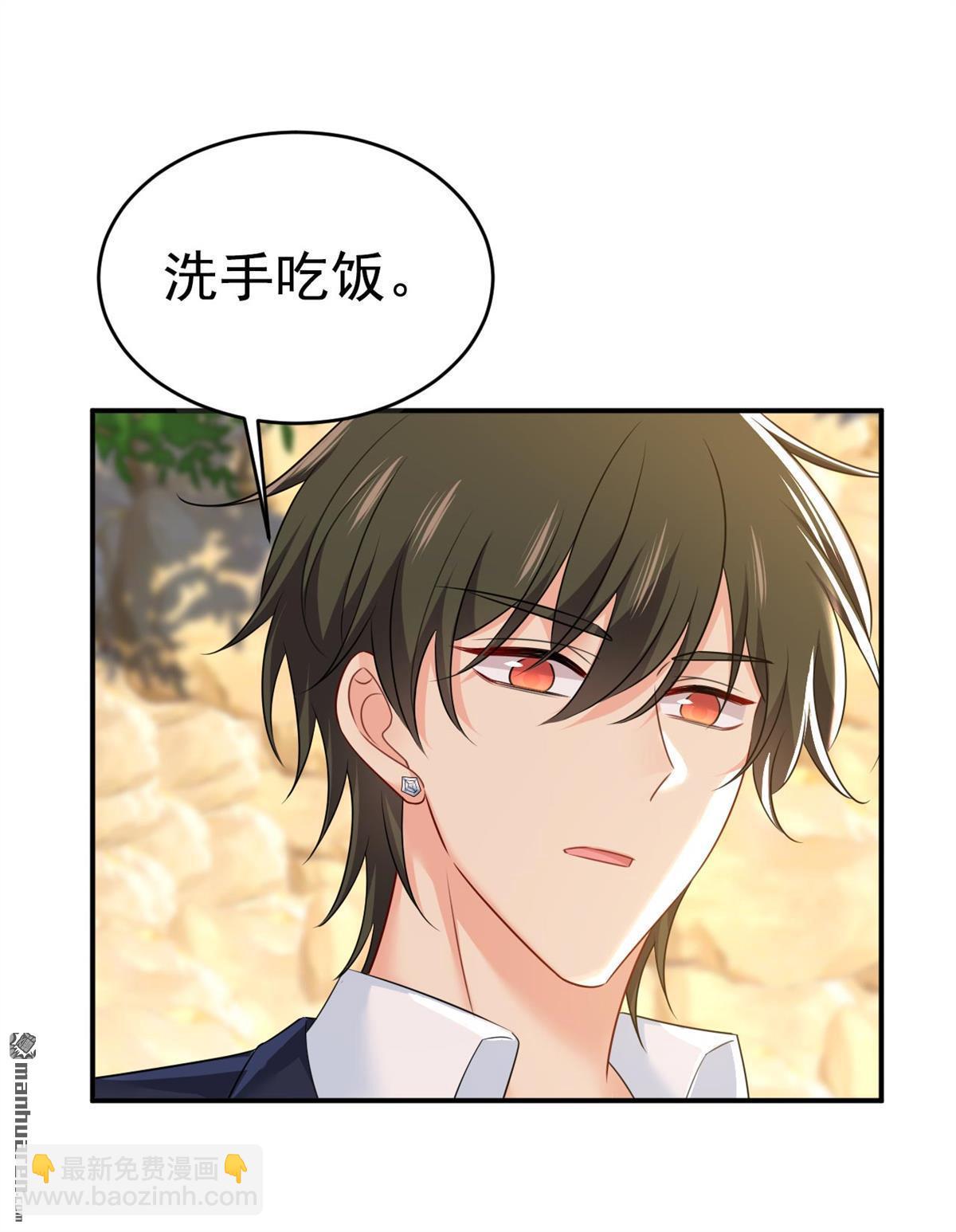 第605回 对不起，我做不到-第610话