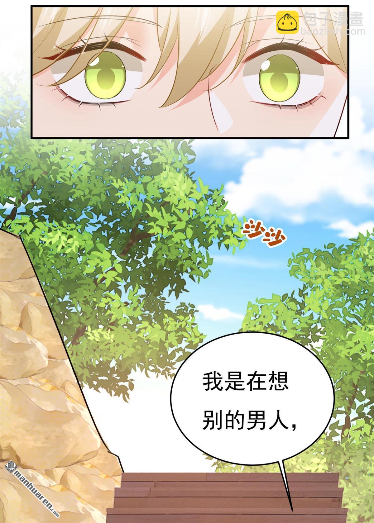 第605回 对不起，我做不到-第610话