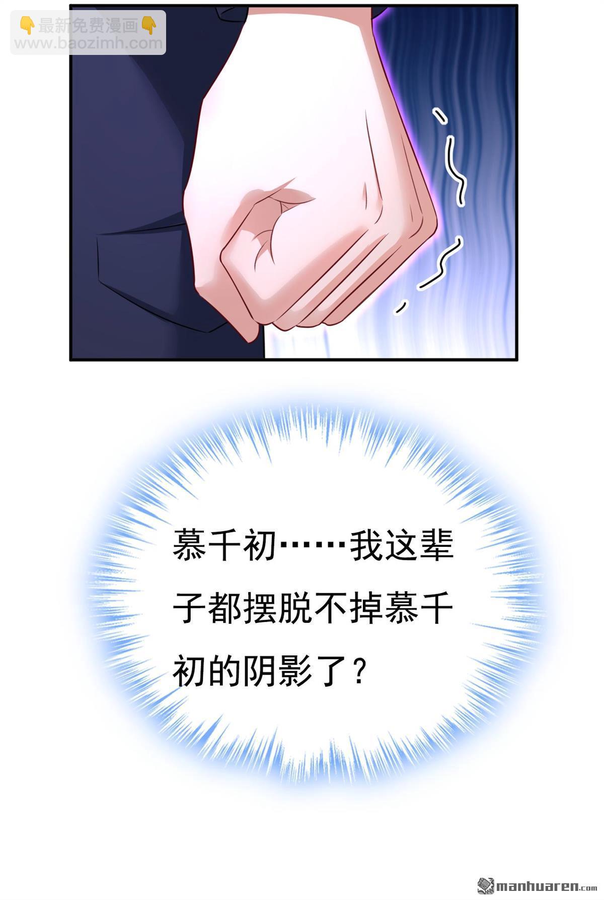 第605回 对不起，我做不到-第610话
