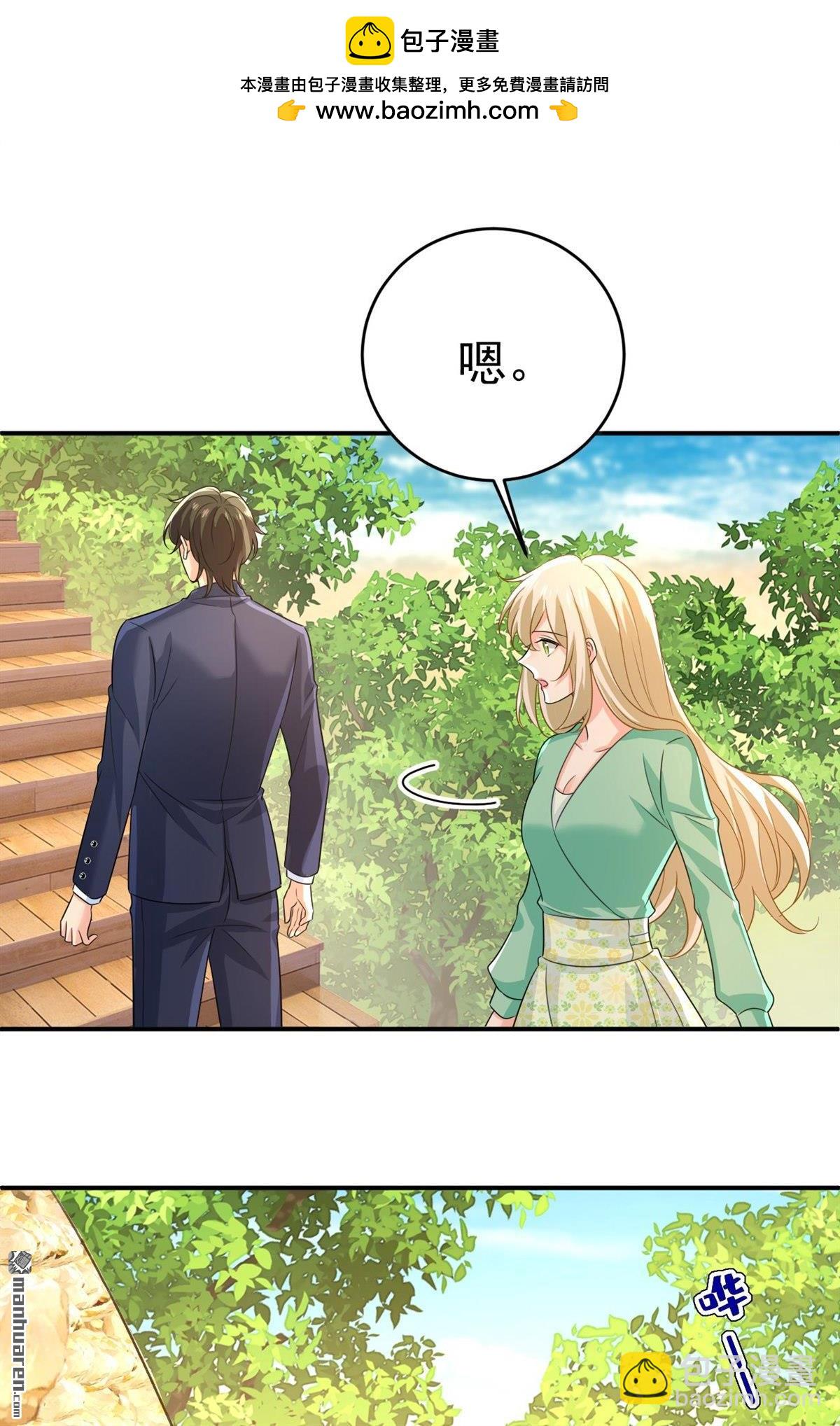 第605回 对不起，我做不到-第610话