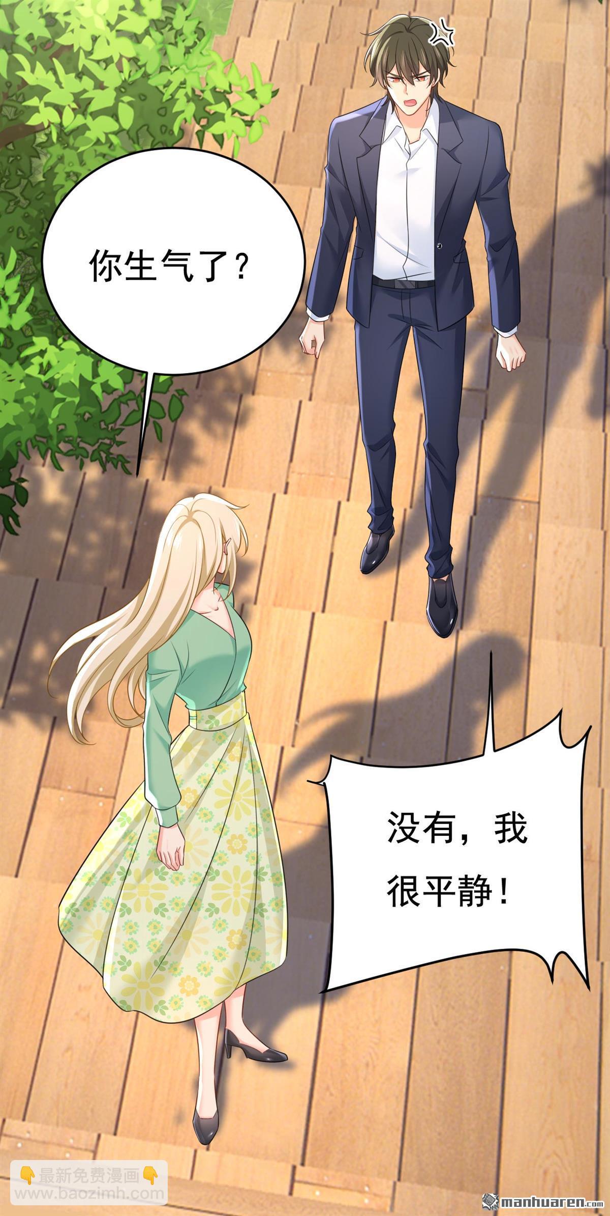 第605回 对不起，我做不到-第610话