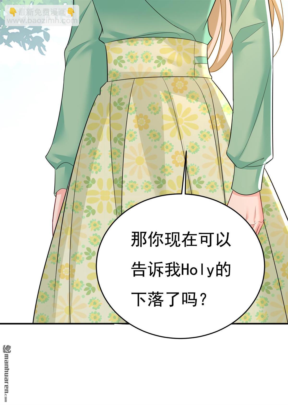 第605回 对不起，我做不到-第610话