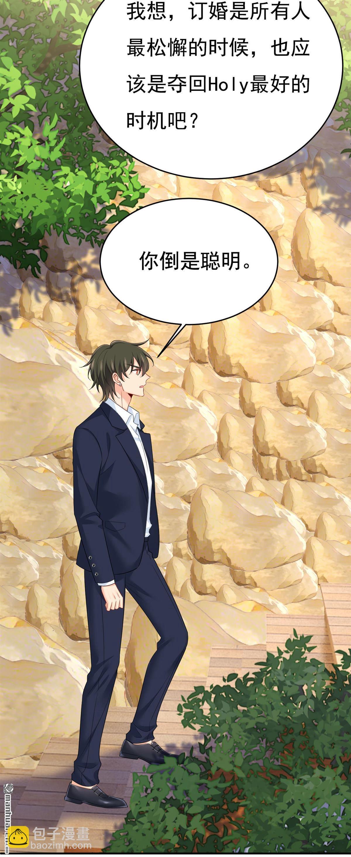 第605回 对不起，我做不到-第610话