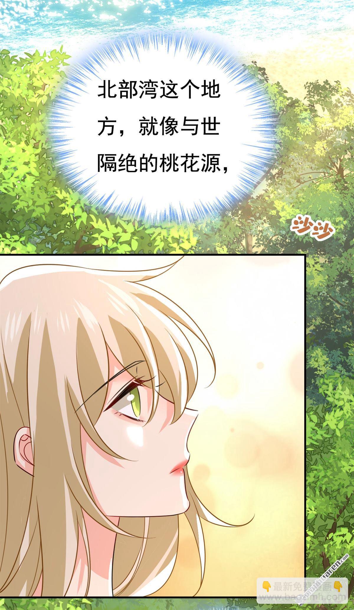 第605回 对不起，我做不到-第610话