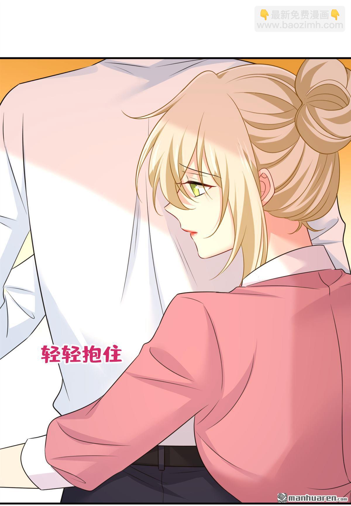 第607回 我爱你，宫欧-第612话