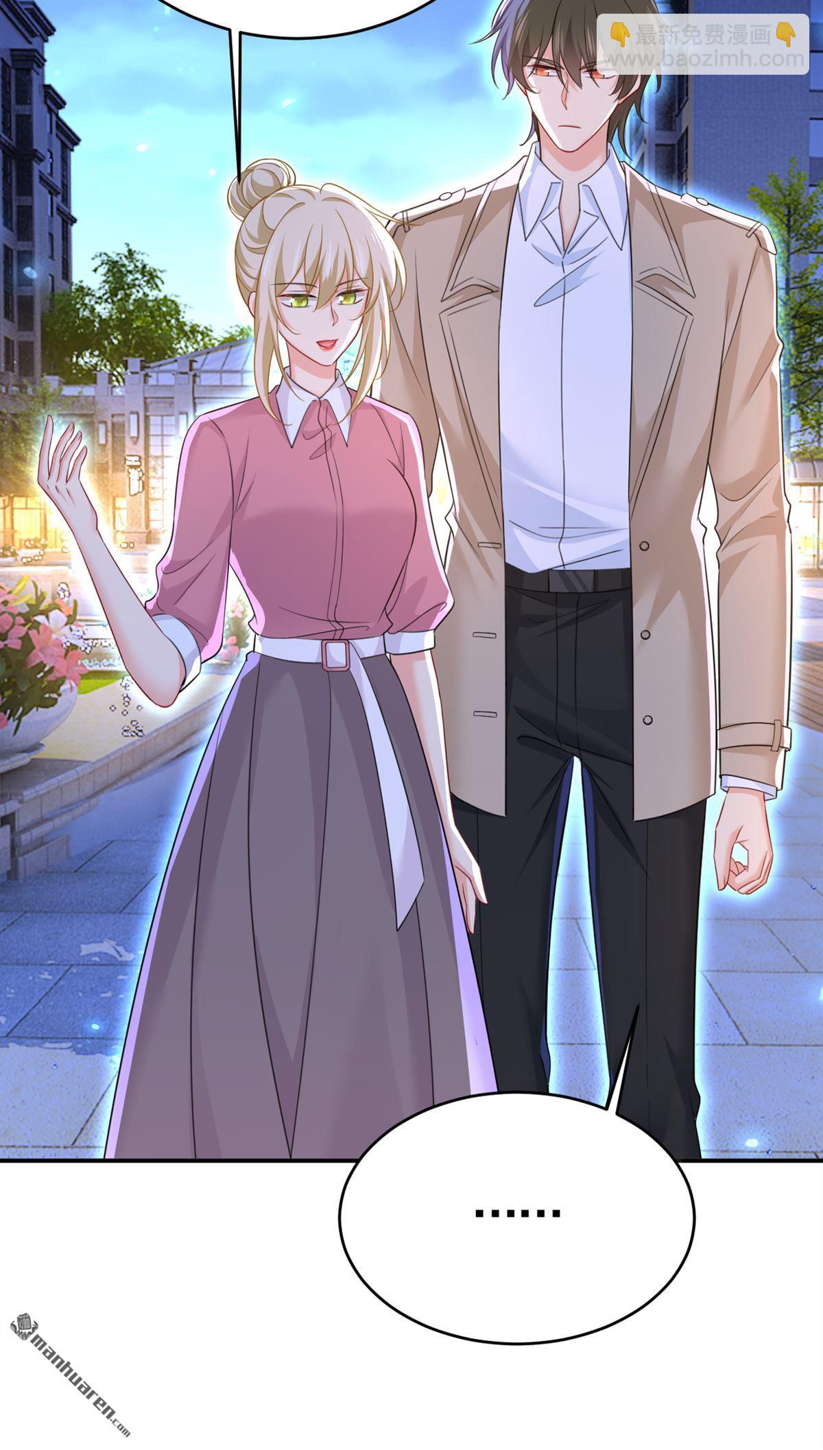 第609回 我也去见你父母？-第614话