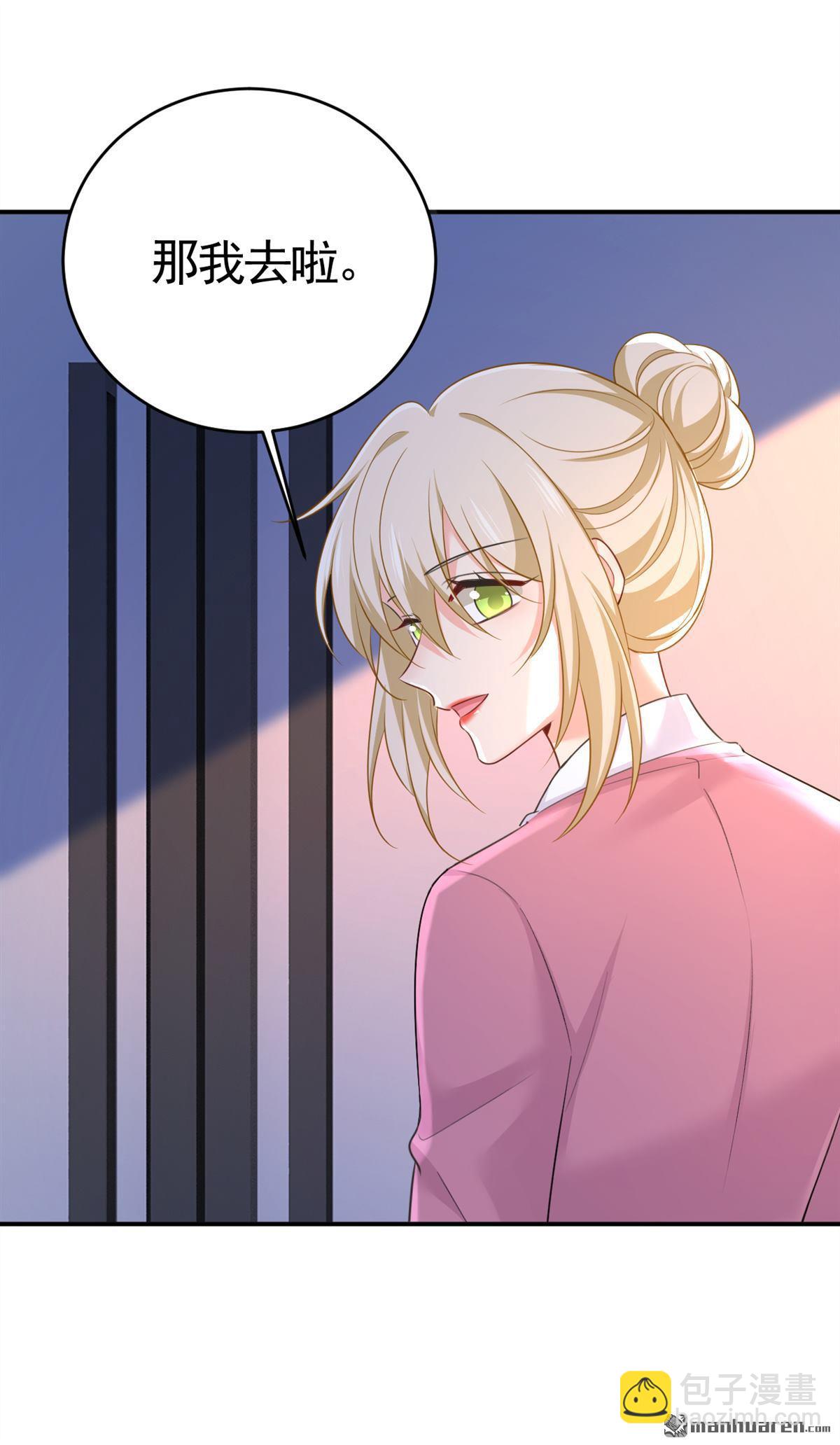 第609回 我也去见你父母？-第614话