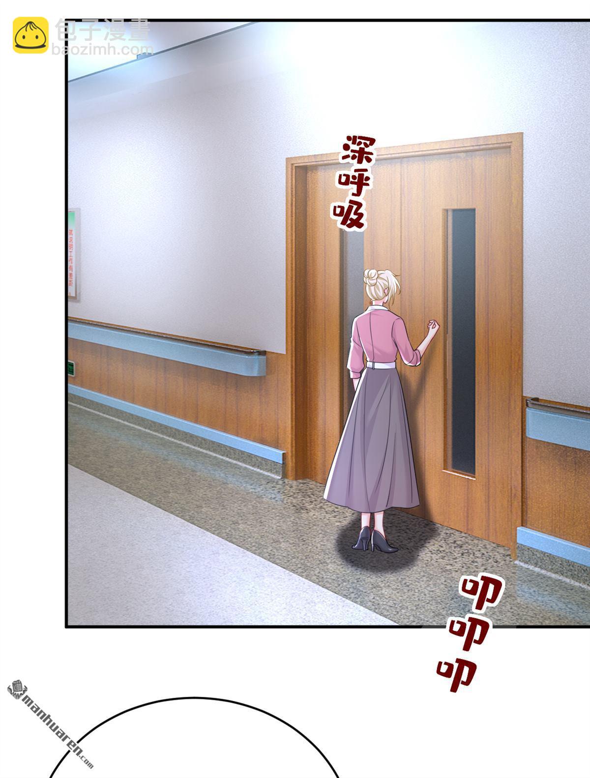 第609回 我也去见你父母？-第614话