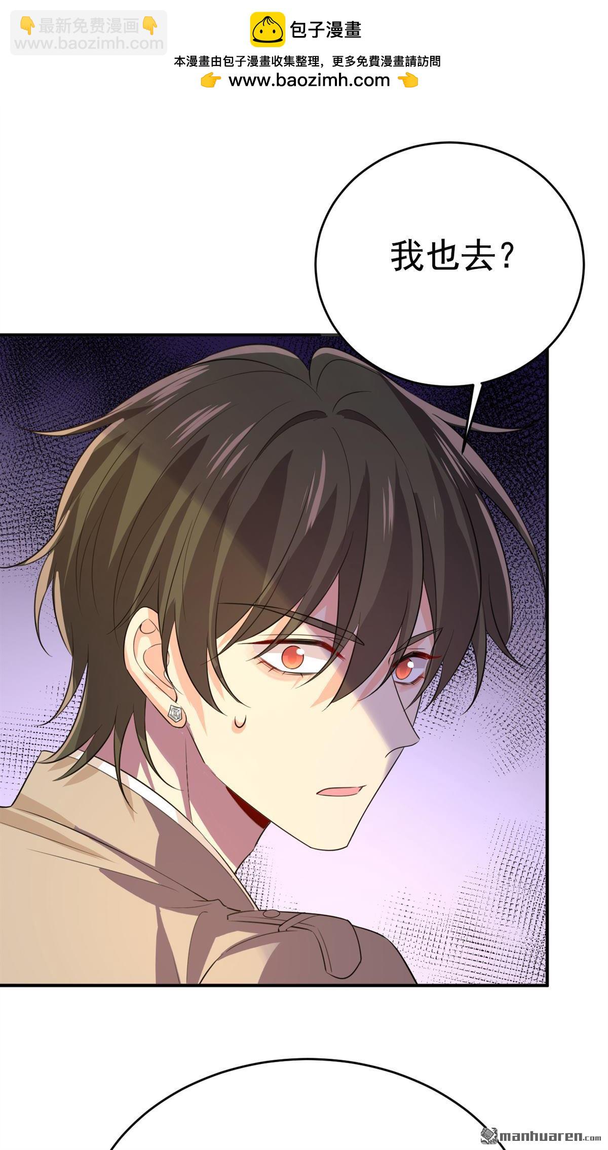 第609回 我也去见你父母？-第614话