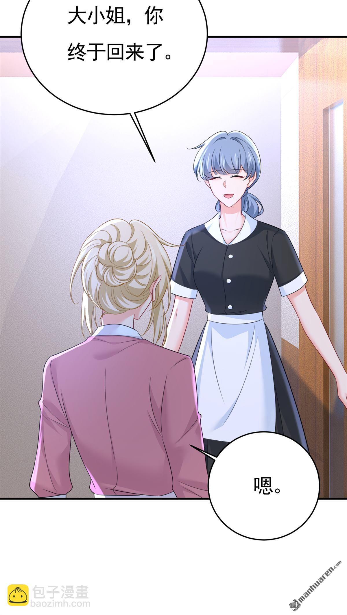 第609回 我也去见你父母？-第614话