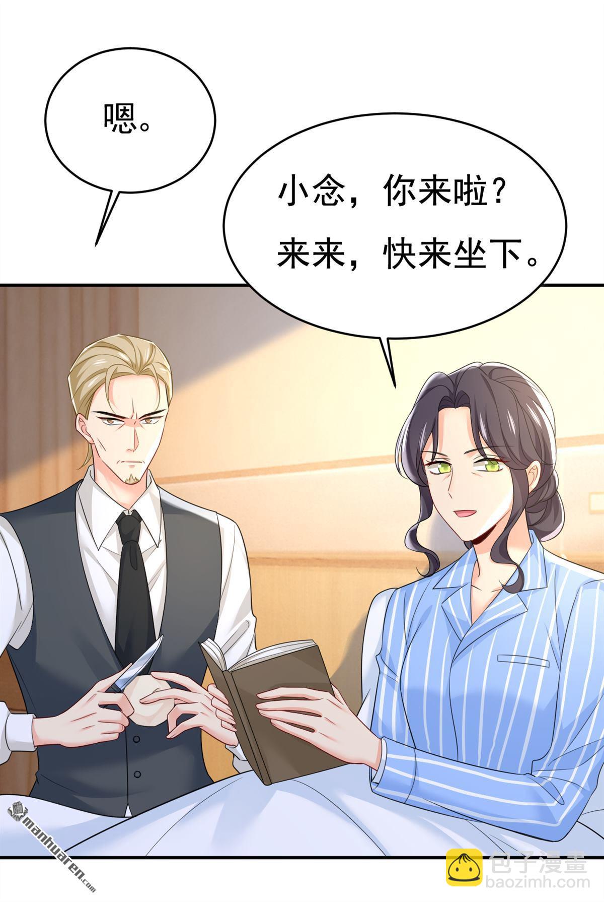 第609回 我也去见你父母？-第614话