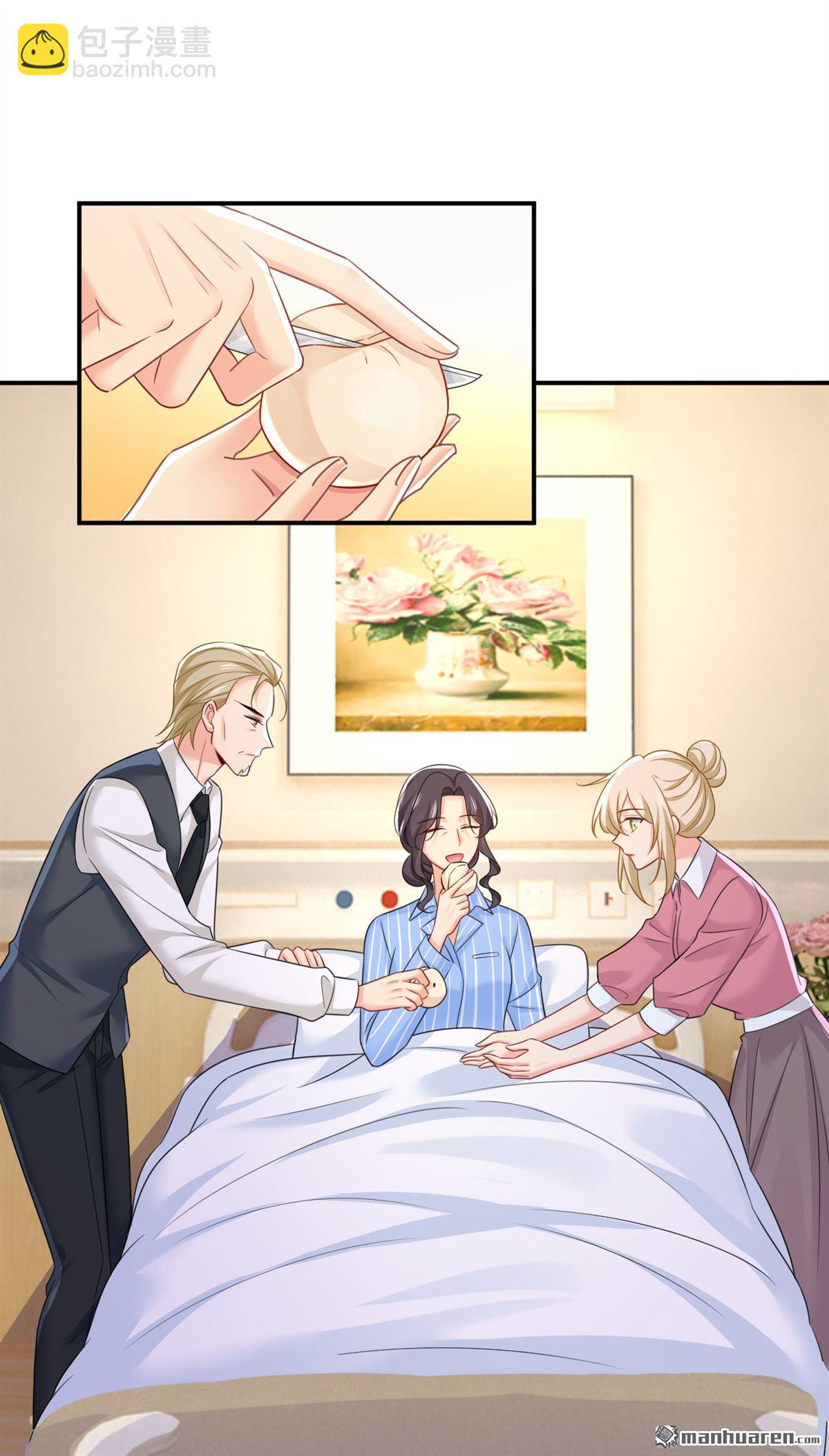 第609回 我也去见你父母？-第614话