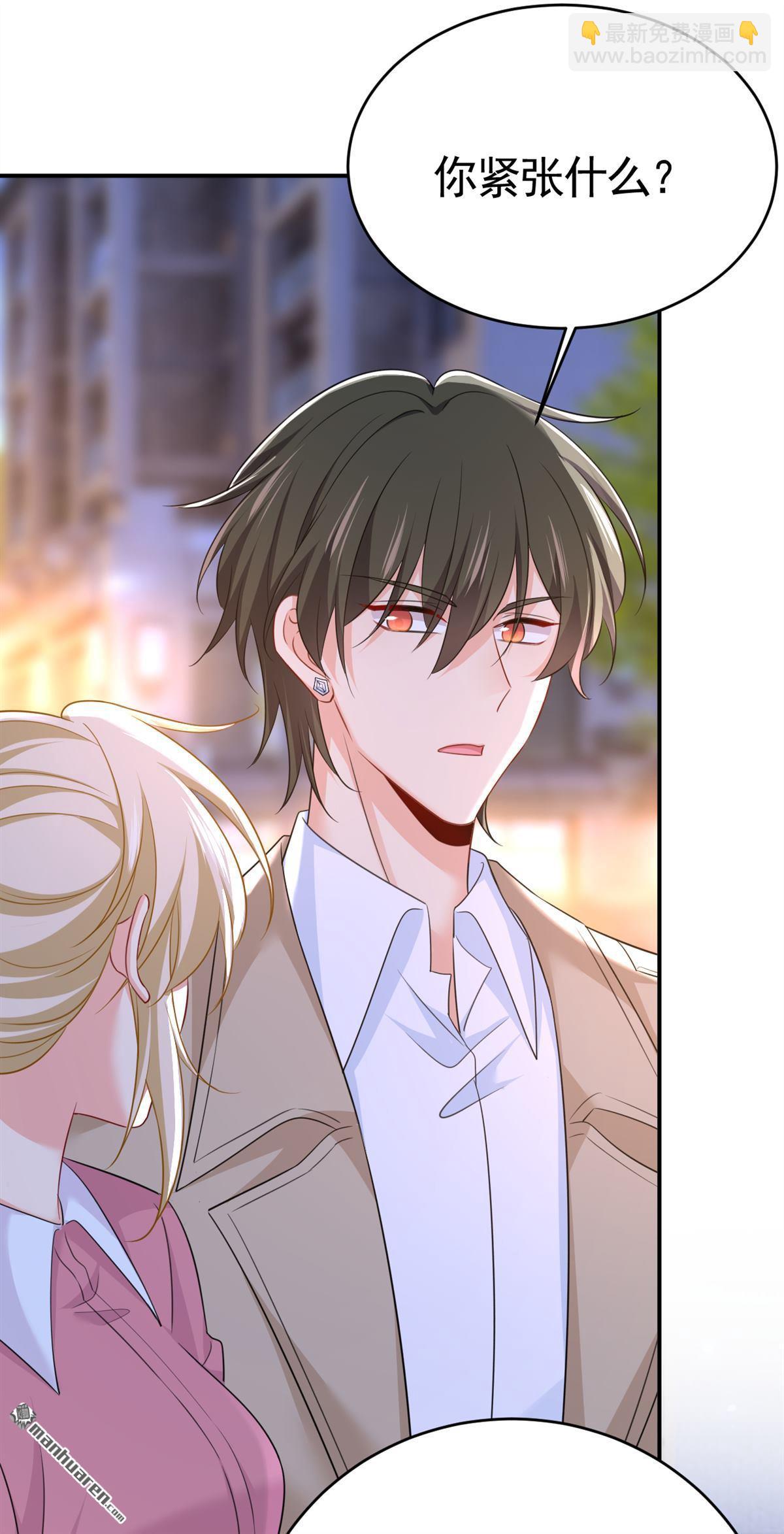 第609回 我也去见你父母？-第614话