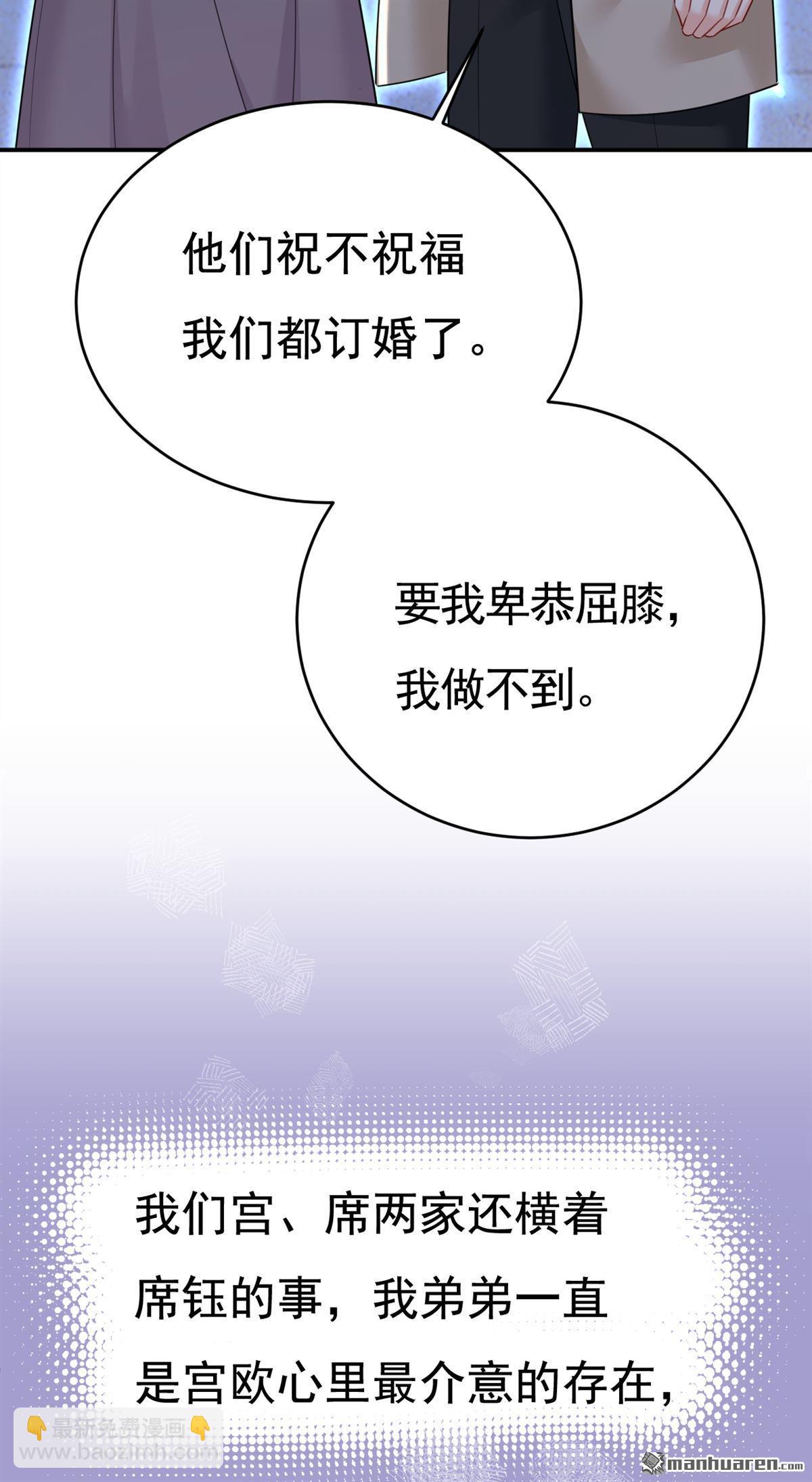 第609回 我也去见你父母？-第614话