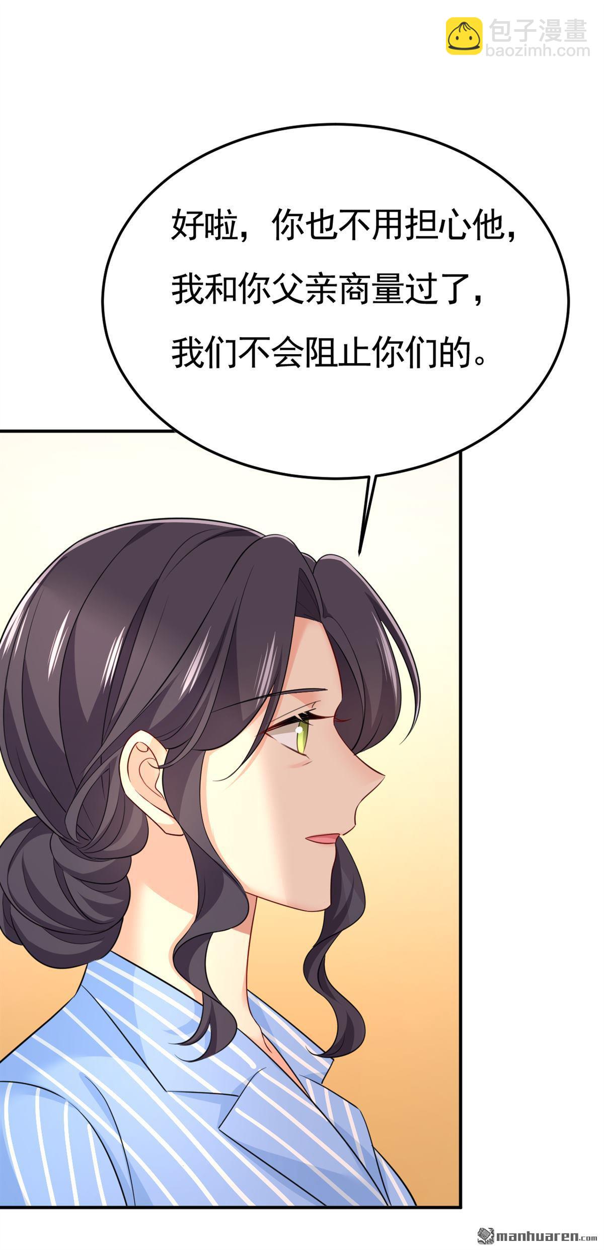 第611回 只要你幸福就好-第616话
