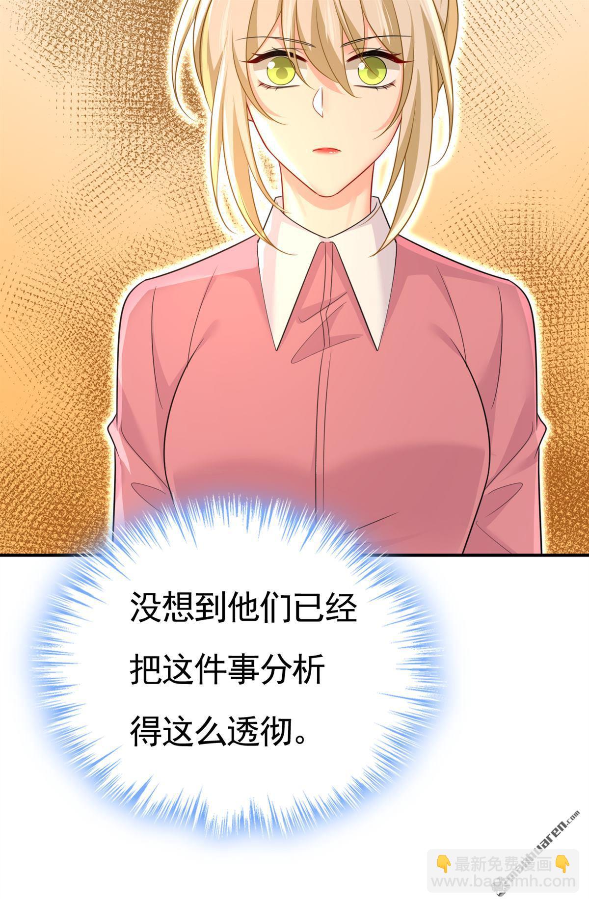 第611回 只要你幸福就好-第616话