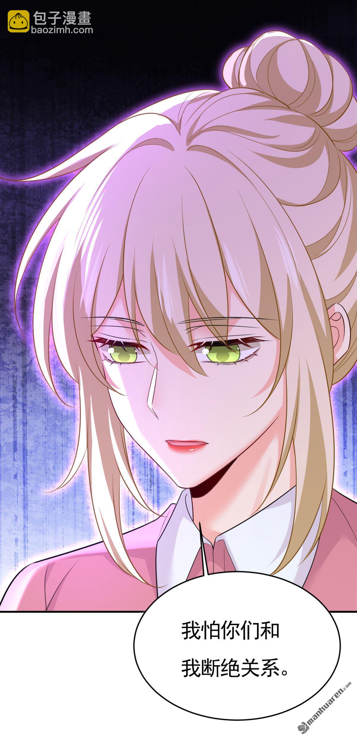 第611回 只要你幸福就好-第616话