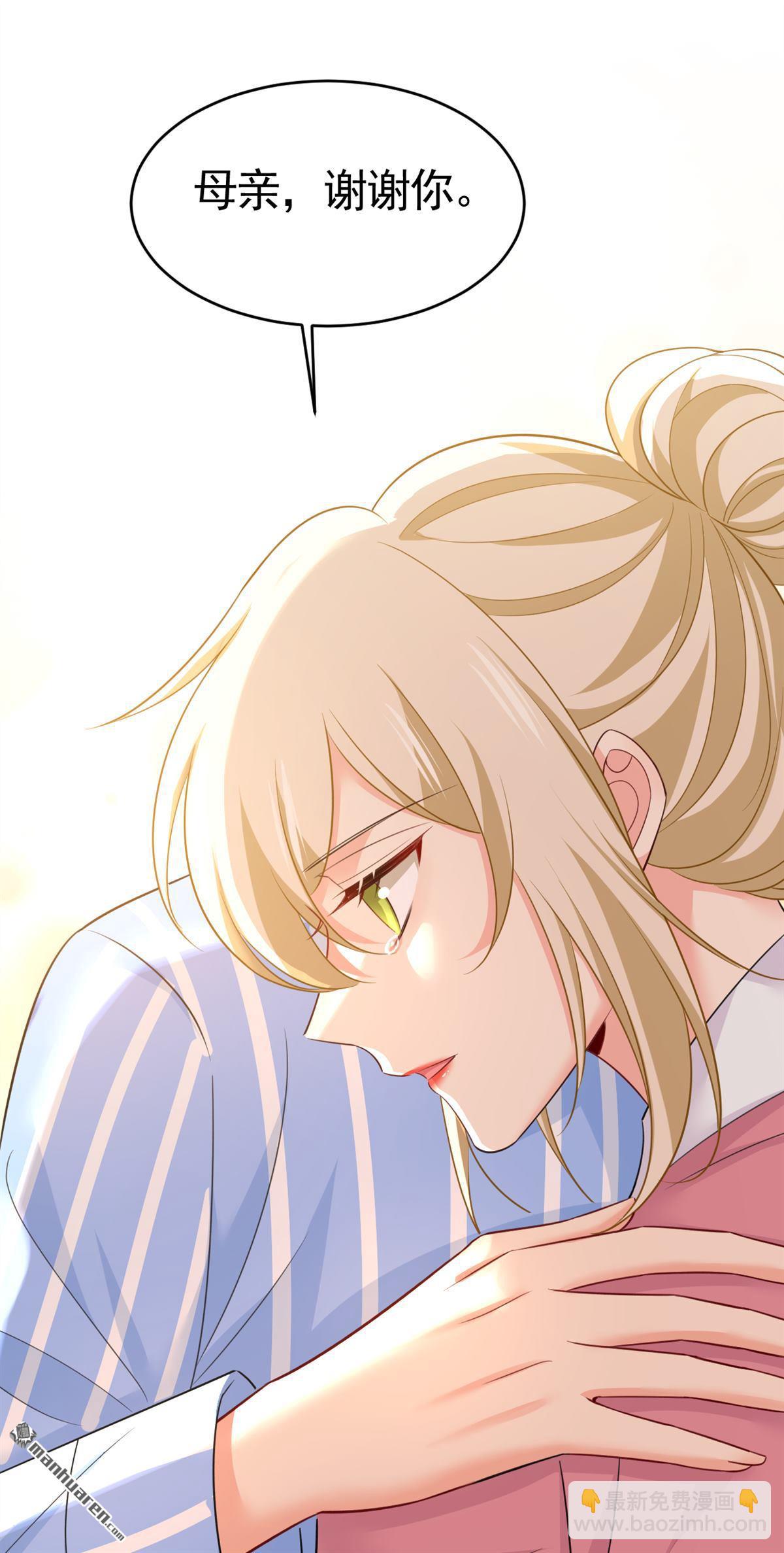 第611回 只要你幸福就好-第616话