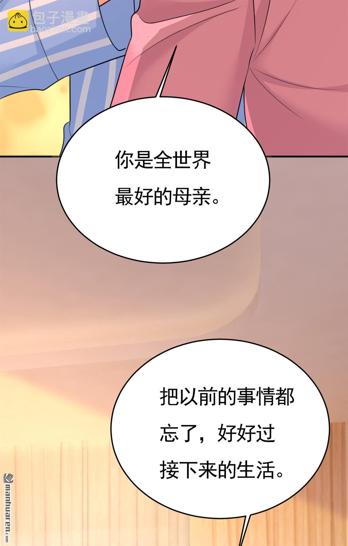 第611回 只要你幸福就好-第616话